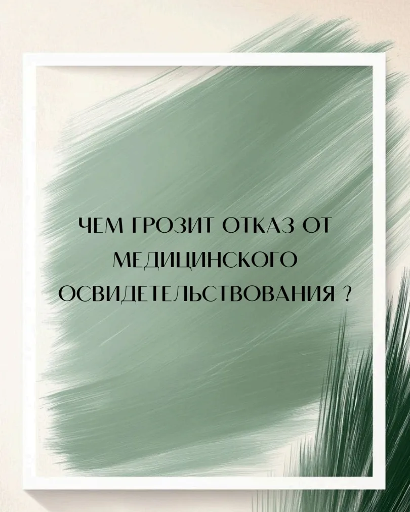 Предположим, Вы едете на своей машине, правил не нарушаете. В рамках какого нибудь рейд...