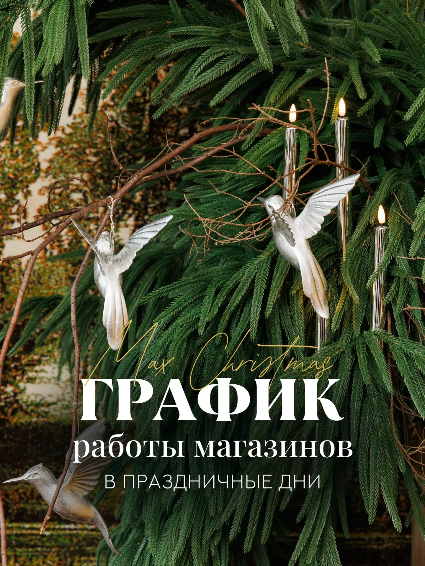 🌸 ГРАФИК работы в праздничные дни:
 
Шоурумы:
 
📍г. Севастополь,
Балаклава, ул. Новикова, д. 51К
Р