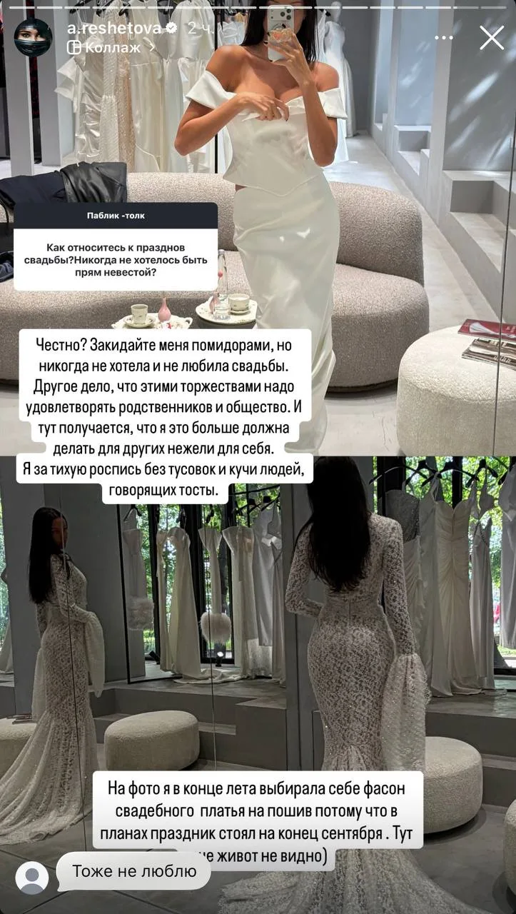 Настя Решетова вам не какая-нибудь ждуля штампа в паспорте. Не хотела она никогда под в...