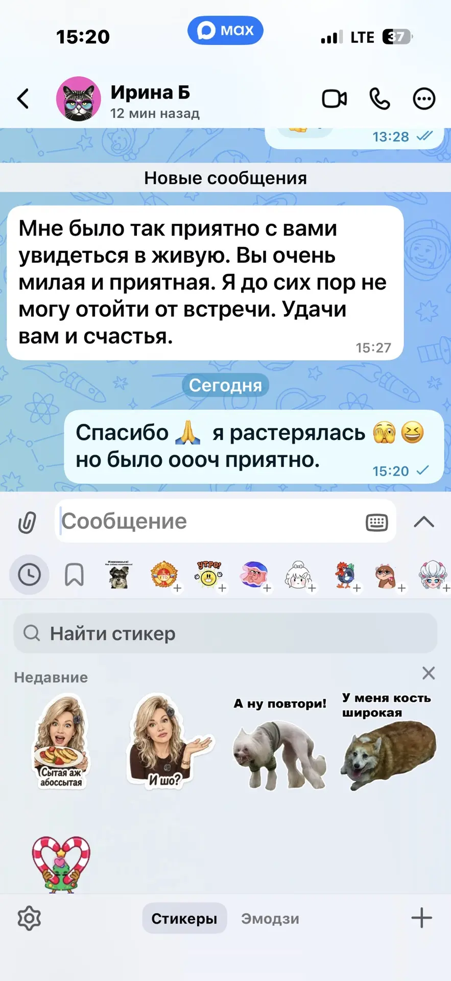 А наушники отправлю в течении пары недель 💔 но может и ночью Сергей оформит.  Посмотри...