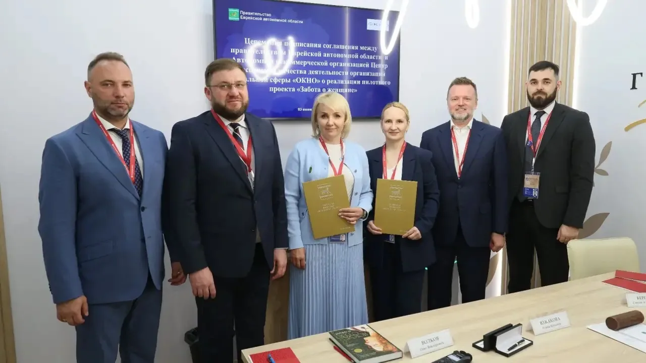 Начал работу на Петербургском международном экономическом форуме в составе делегации ЕАО, которую во