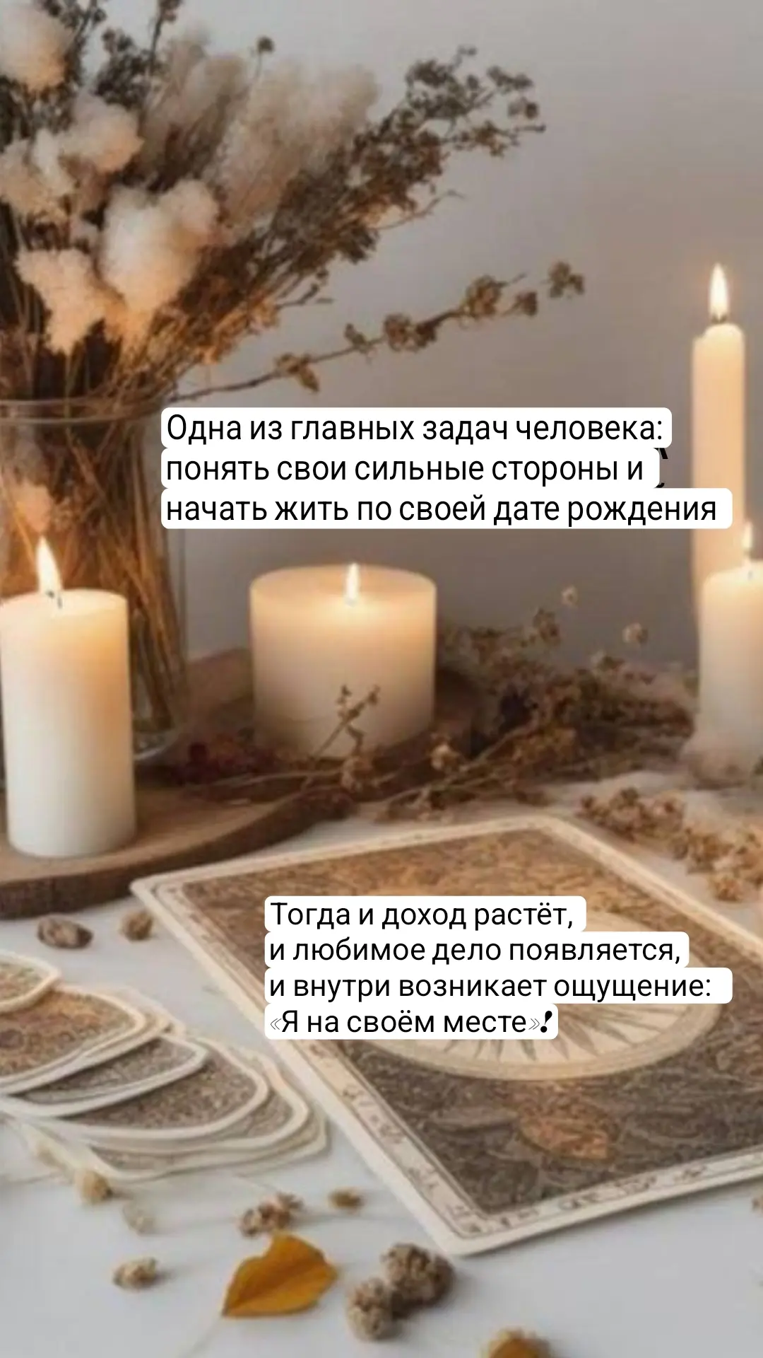 Вы любите свою работу?