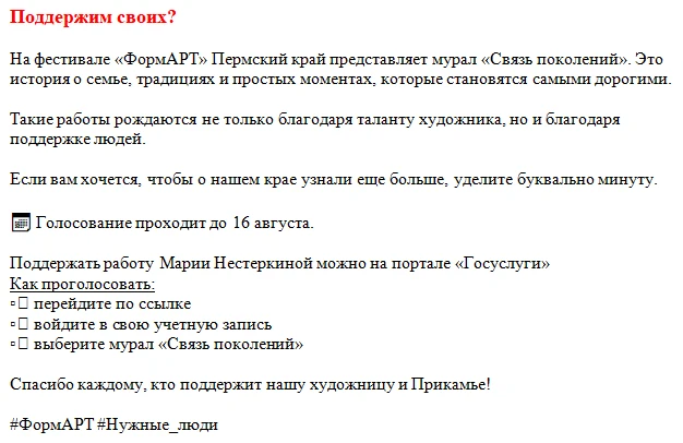 ссылка для голосования:
