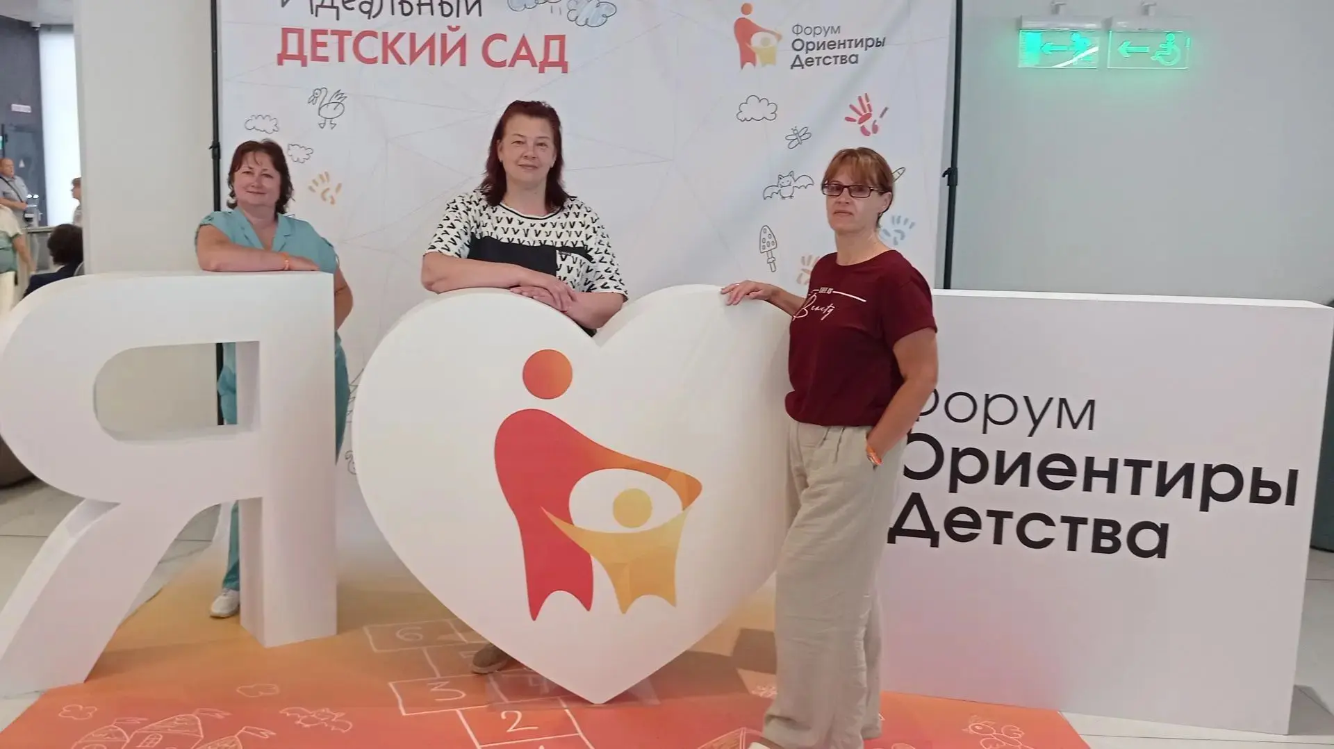 Дошкольное образование вновь в центре внимания! И нас, педагогов-дошкольников, это одно...