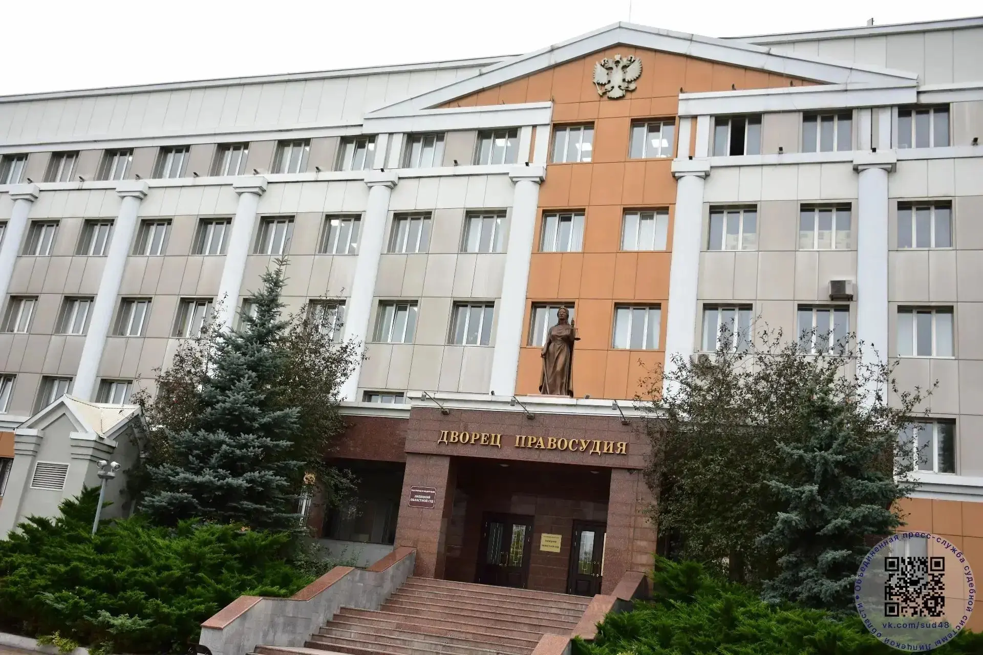 В Липецке начинается суд над 63-летним отцом дезертира, убившего военного

Трагический инцидент, пот