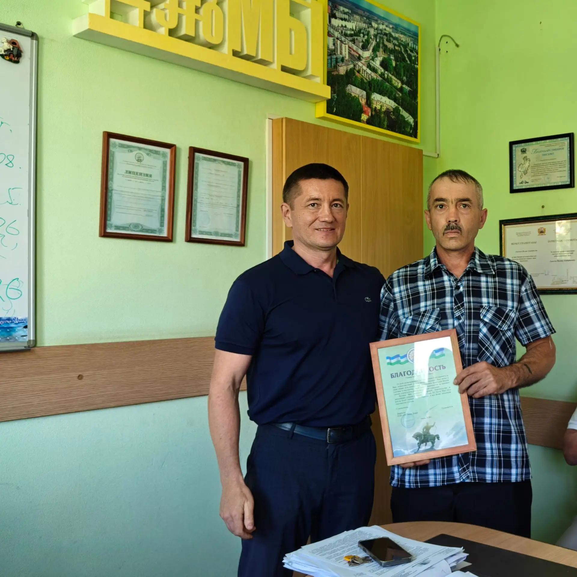 Помощь не знает границ 
Часто доброта и отзывчивость не смотрят на прописку по району. Яркий пример 