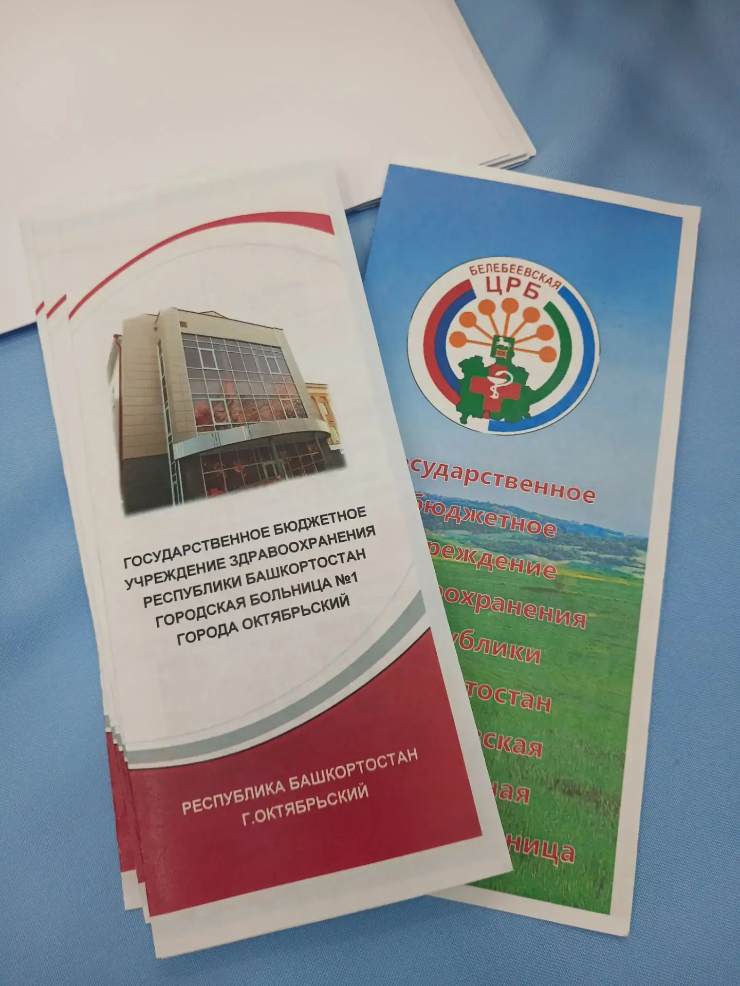 ‼НАШЕ УЧАСТИЕ В ЯРМАРКЕ ВАКАНСИЙ

🏥 От Отдела кадров Городской больницы №1 г.Октябрьский в ярмарке 