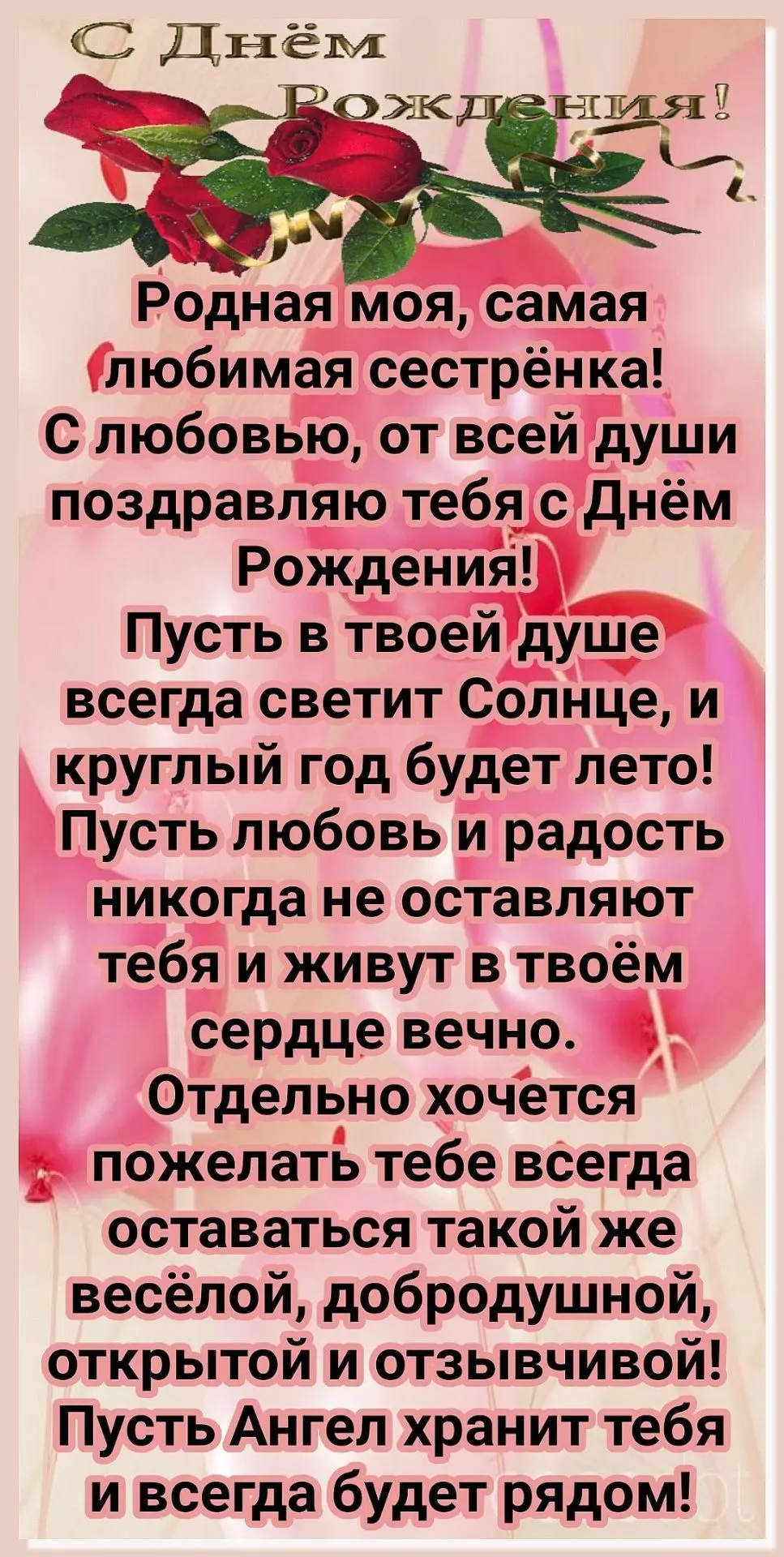 Нравится открытка?