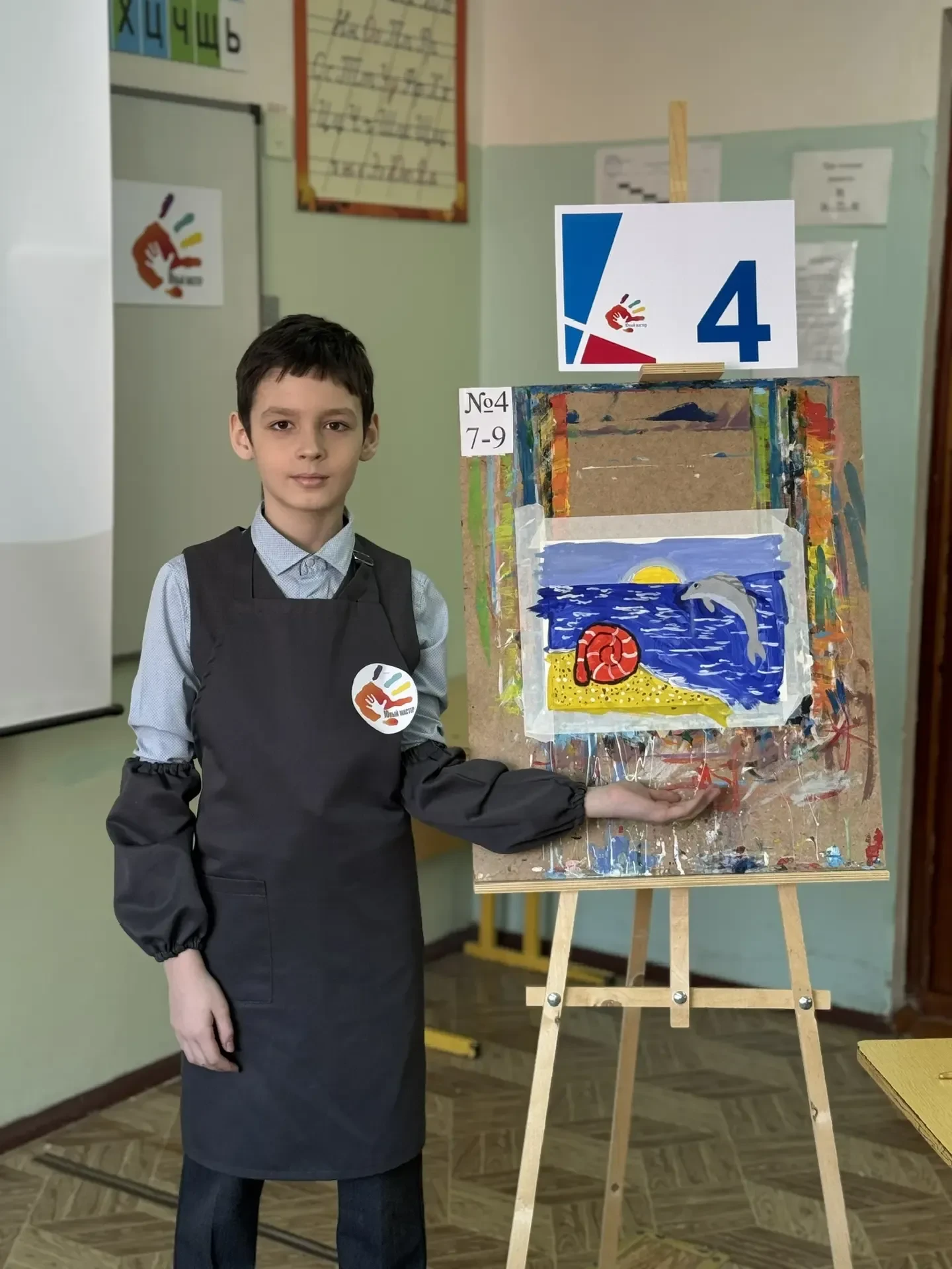 Гордимся нашими талантами! Ученик 3б класса Сибгатуллин Самир одержал победу в чемпионате «Юный маст