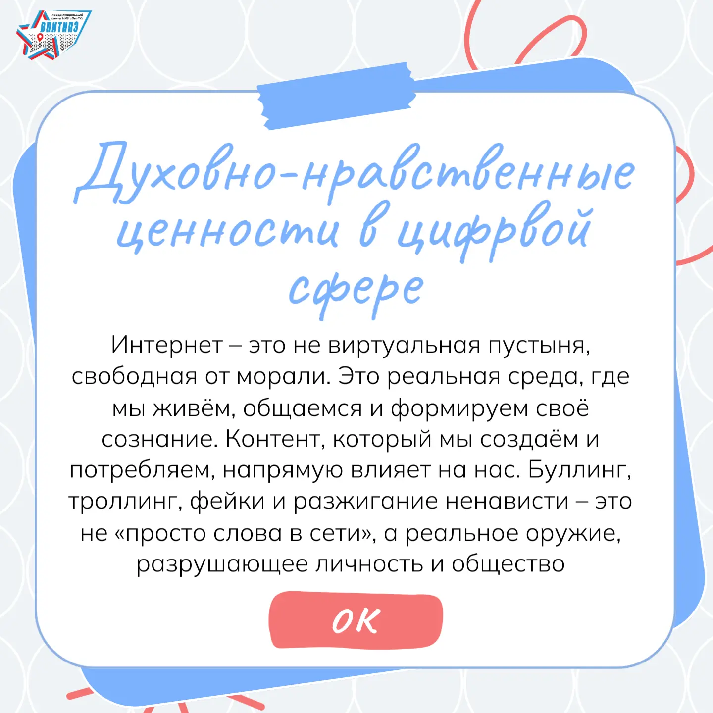 ❓Что важнее в интернете: скорость реакции или глубина осмысления? Умение поставить лайк или умение з