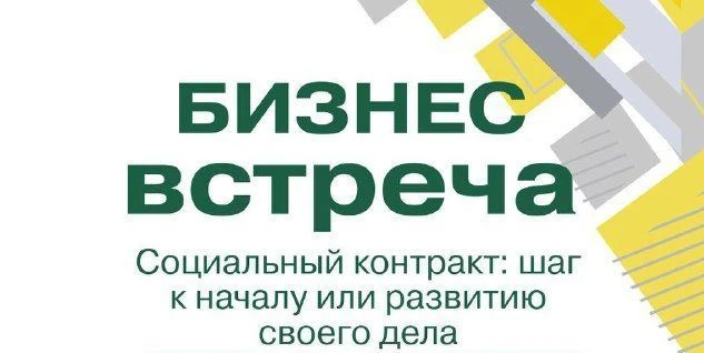 💫Приглашаем вас на встречу в г. НЕСТЕРОВЕ!