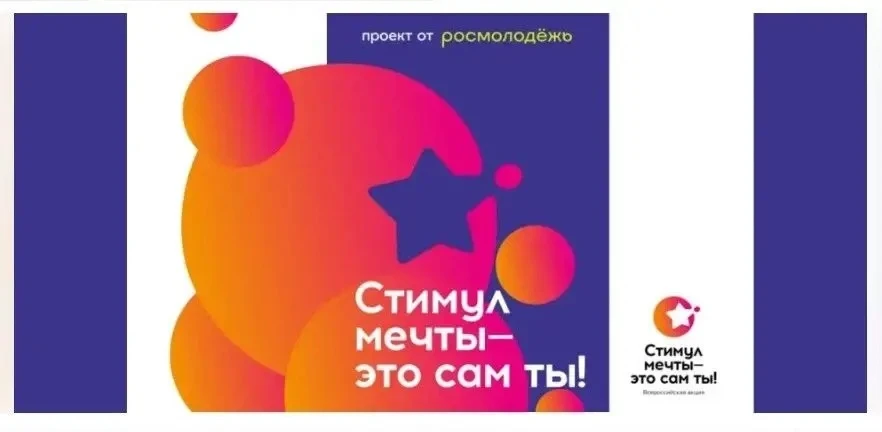 Что для вас стимул жить и развиваться? Спорт, семья, путешествия, творчество или что-то...