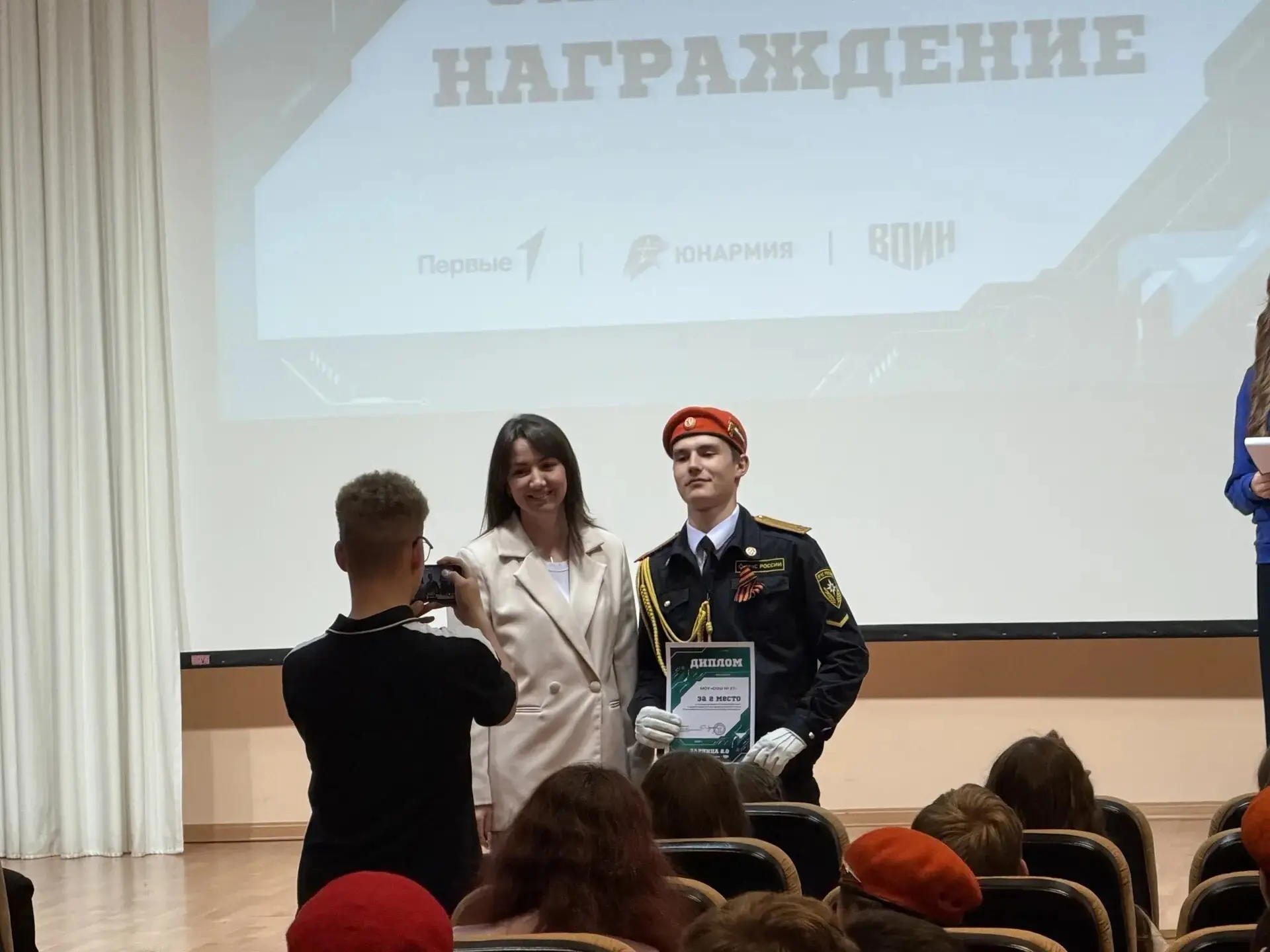 🏆Кадеты 27 школы - в числе лучших!  ✨На муниципальном этапе Всероссийской военно-патриотиической игр