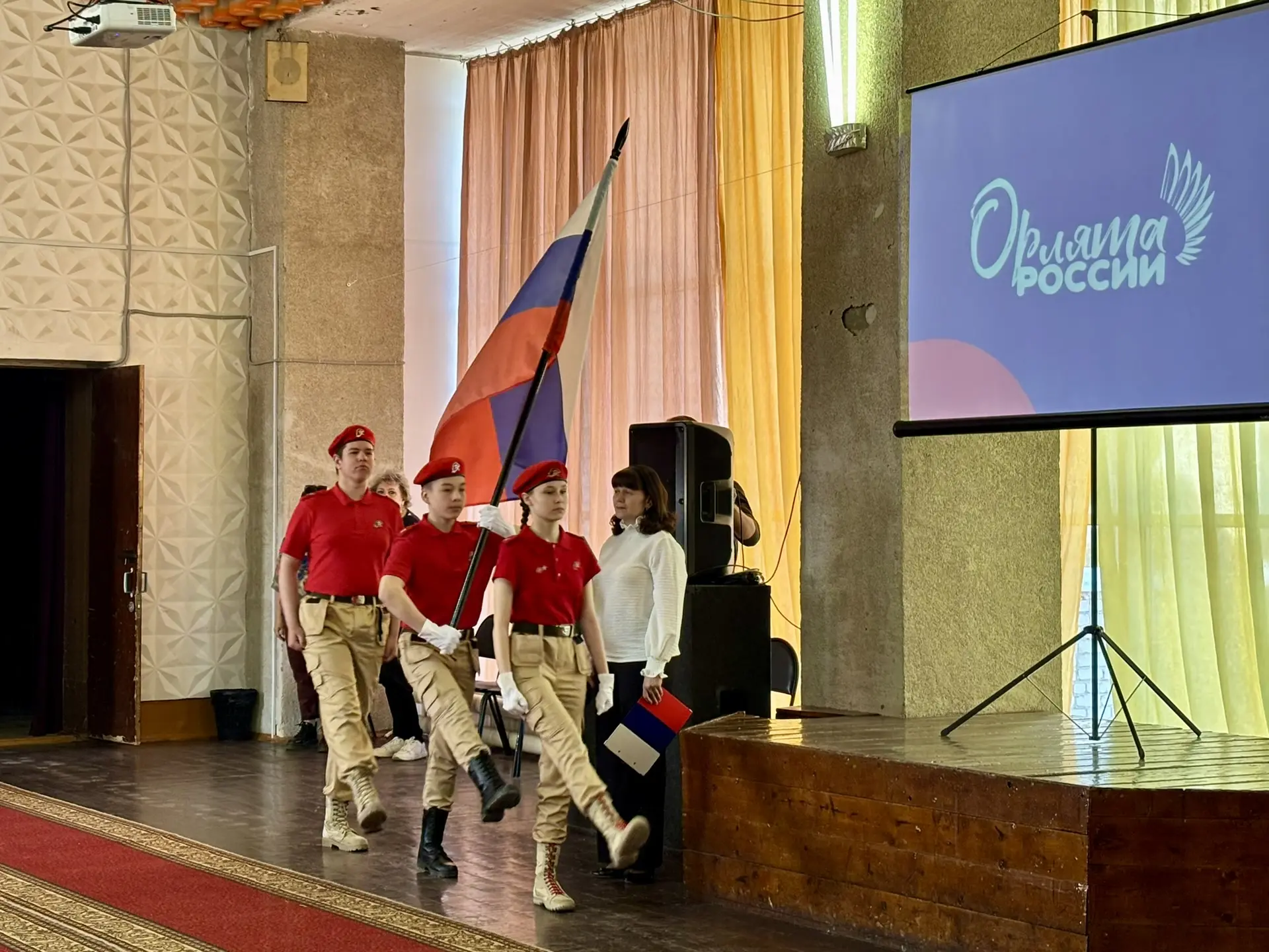 🦅 Мы Орлята!  Для первоклассников нашей школы прошла торжественная церемония посвящения учеников 1А,