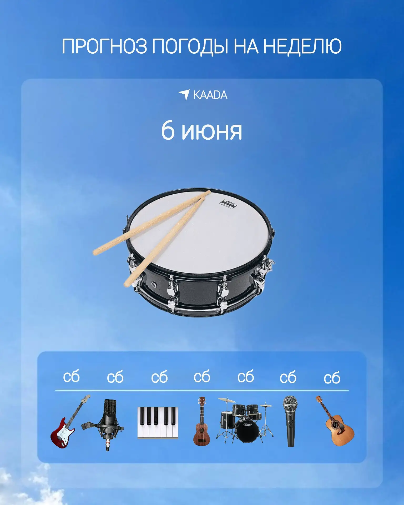 💭 МАСТЕР-КЛАСС