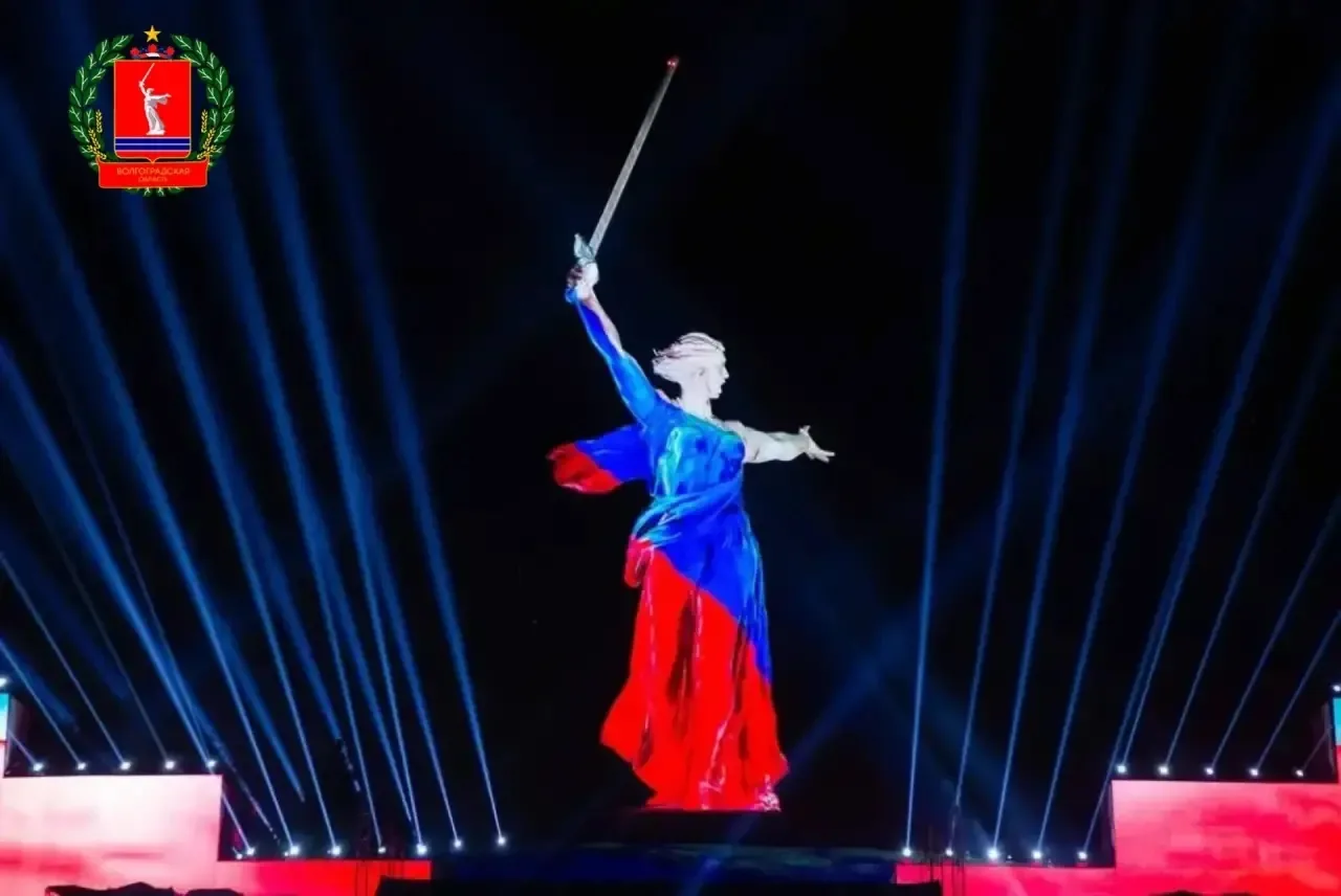 Поздравляем с Днём России!