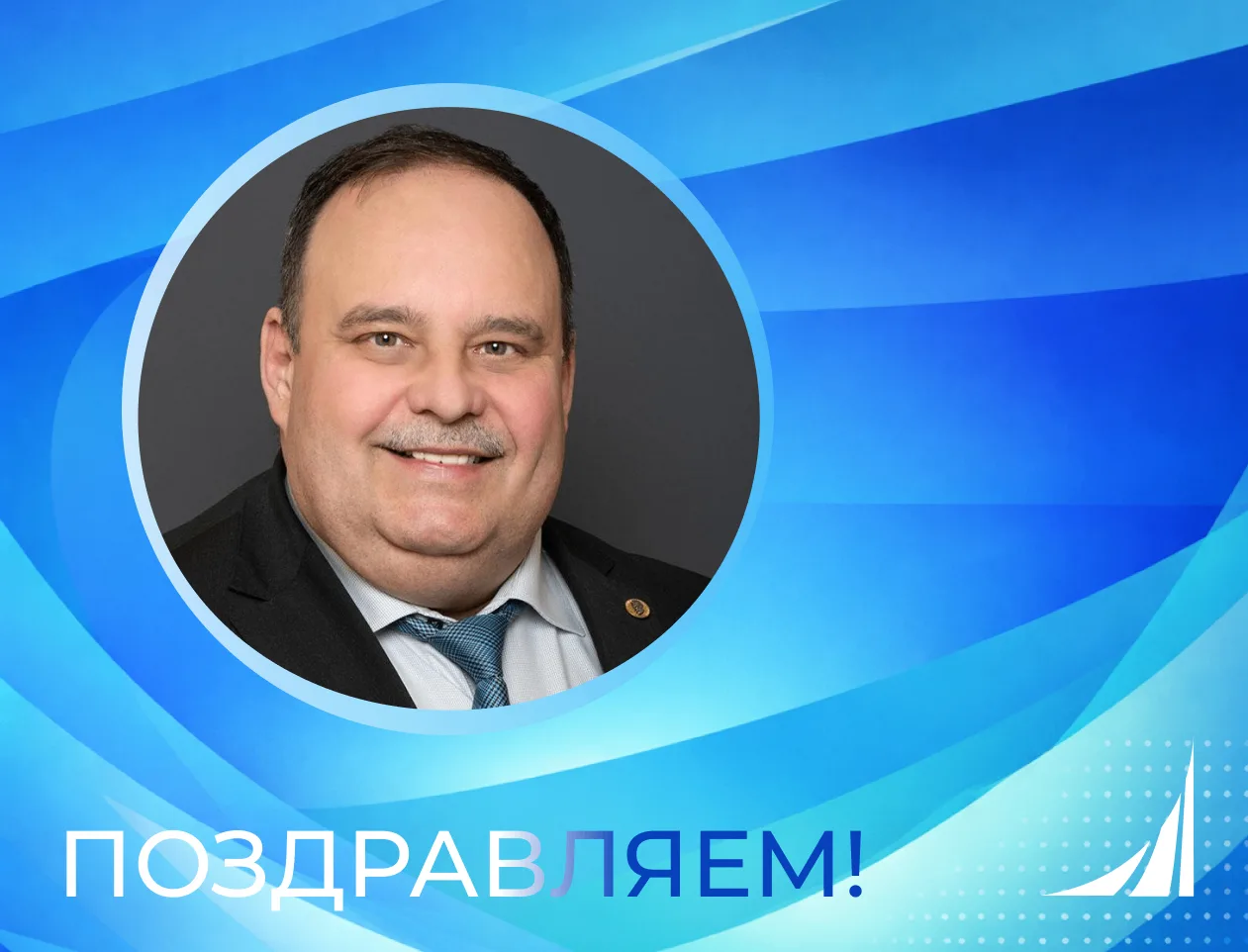 Поздравляем Станислава Прокофьева с переназначением на должность ректора!