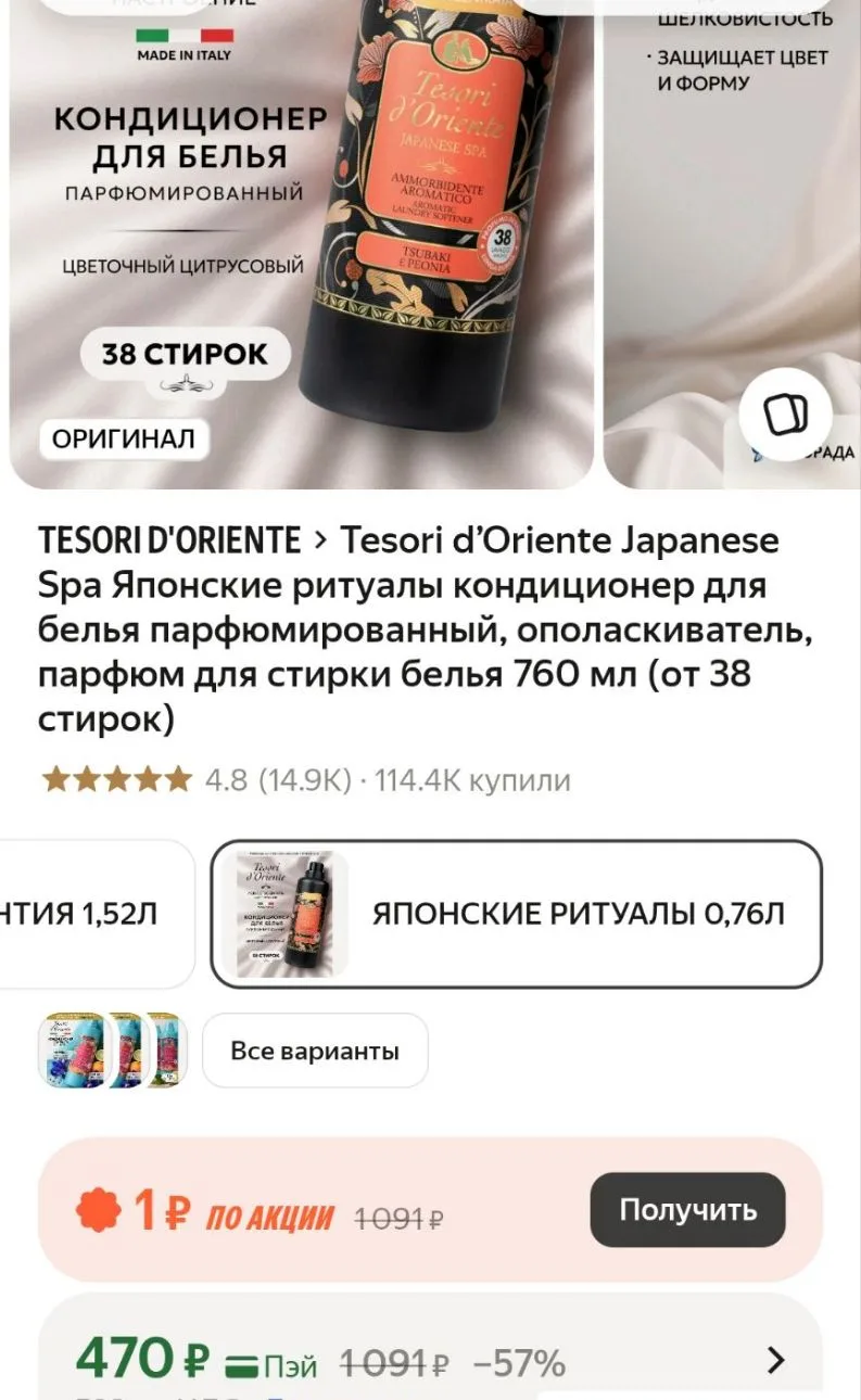 Хватаем