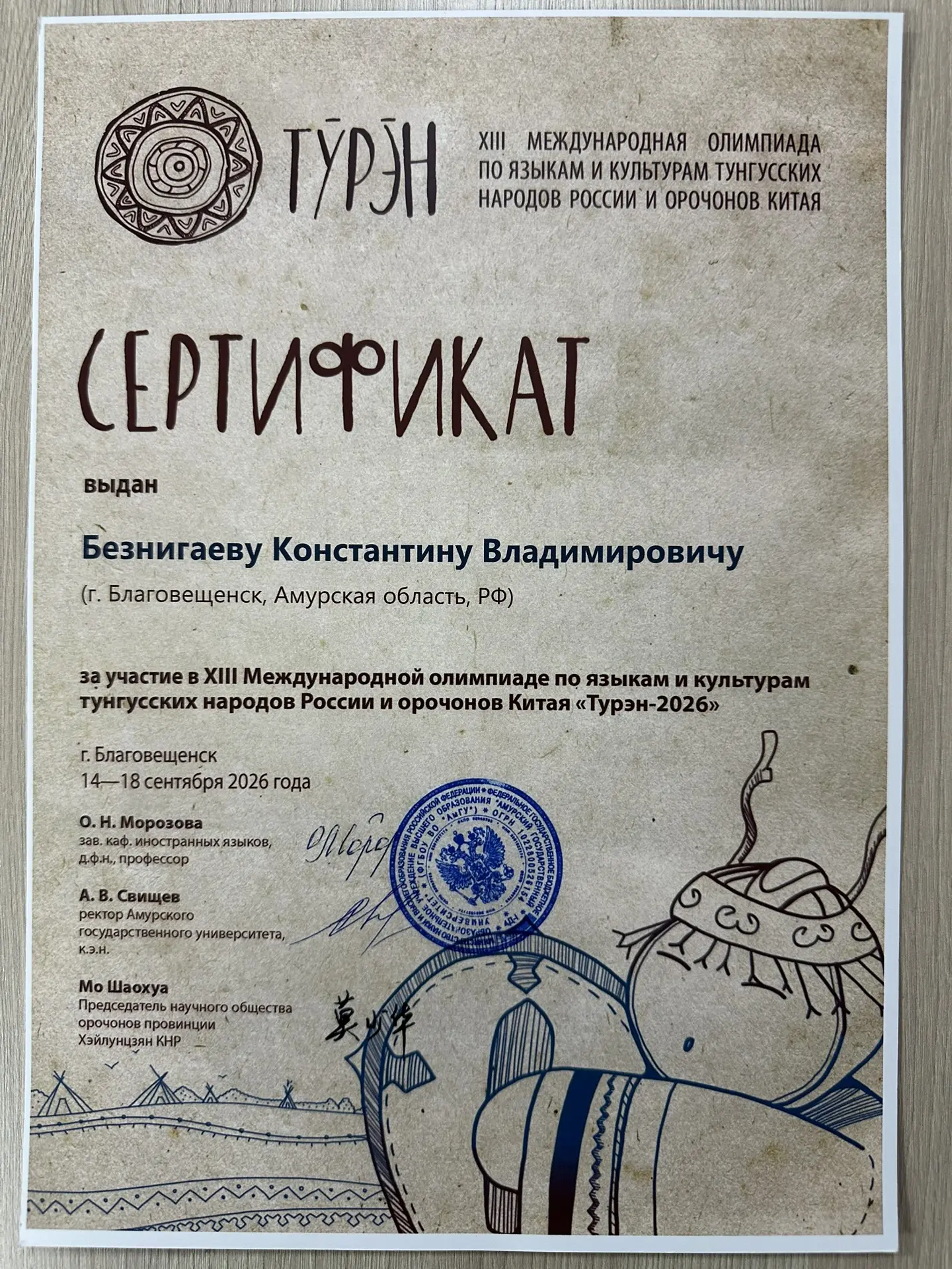 Мы занимаемся не только обслуживанием жилого фонда, а так же с активной гражданской поз...