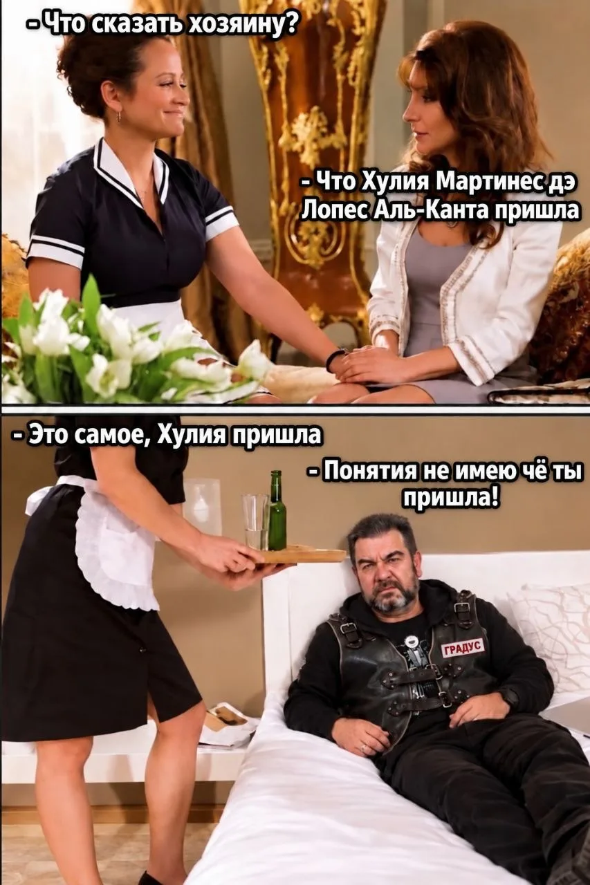 Мемный вторник!
