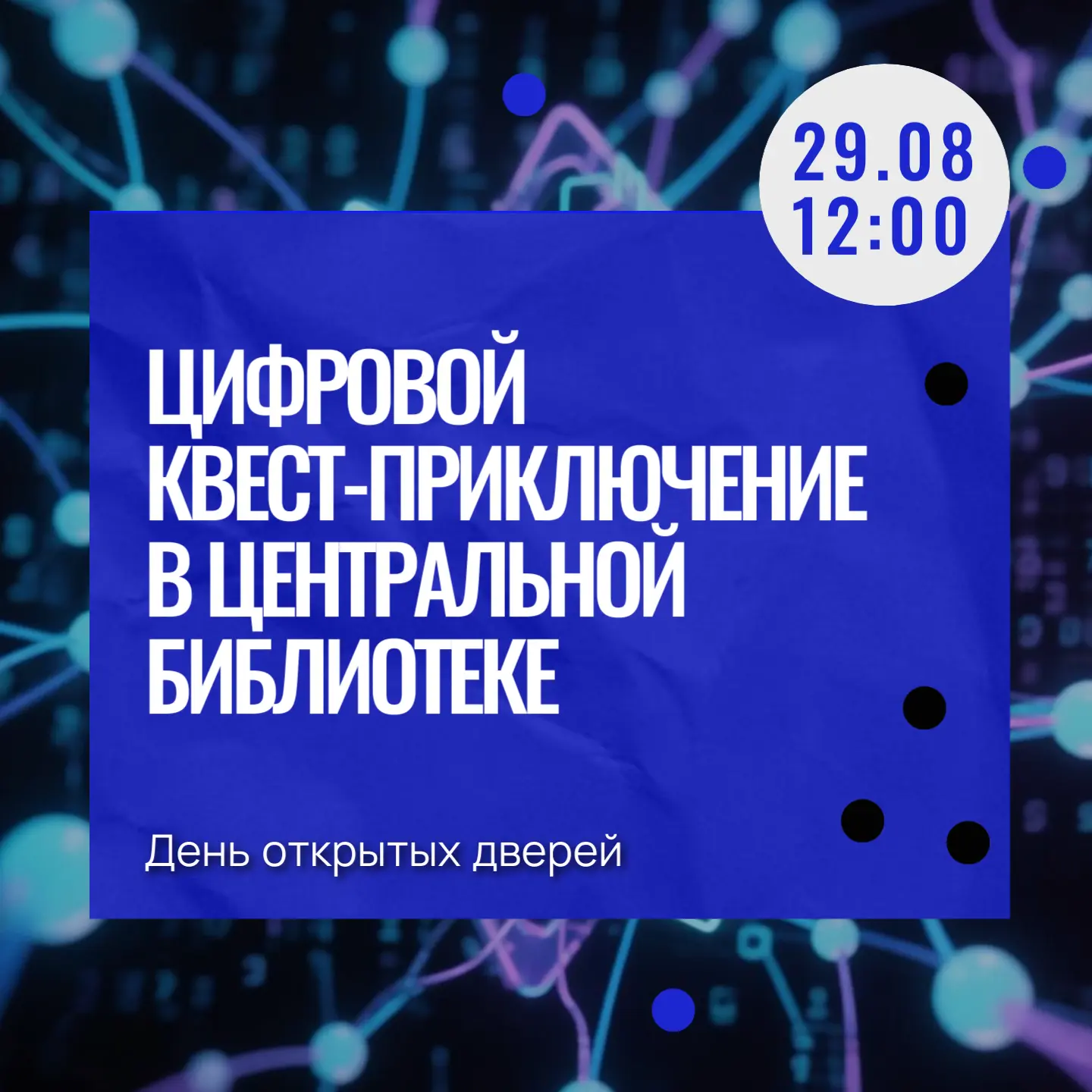 🎉Друзья! У нас отличные новости!