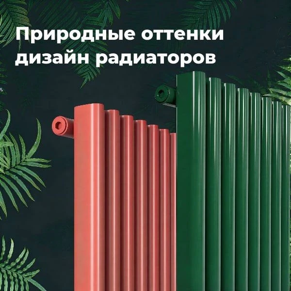 🌿 Биофильный дизайн: главный тренд 2026 года

В основе этого ультрамодного направления лежат три гл