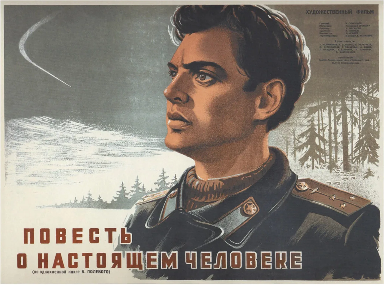 Изображение 2 к публикации «ЧТОБЫ ПОМНИЛИ | Блог»
