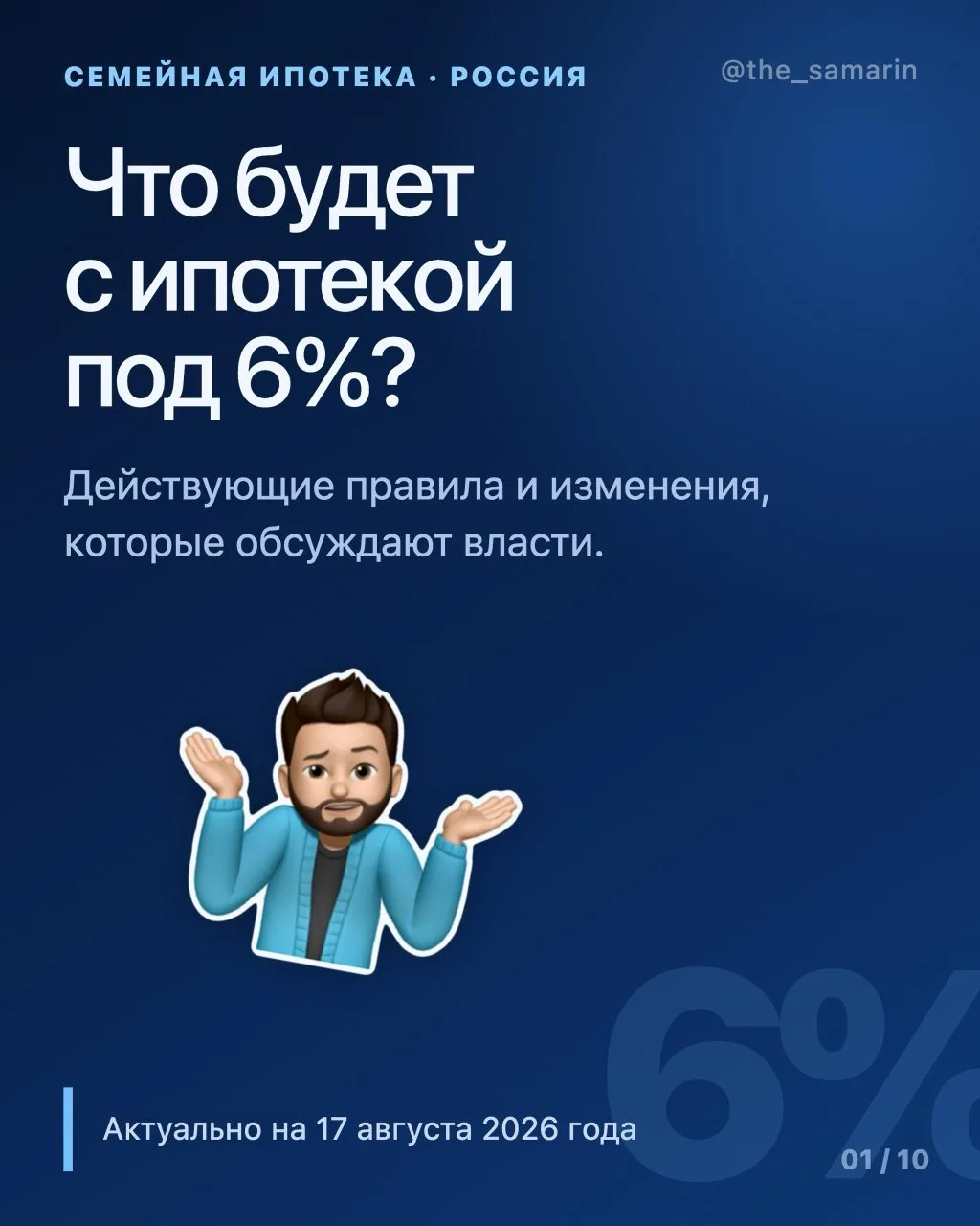«Антикризисная карта Петербурга 2.0» 🗺