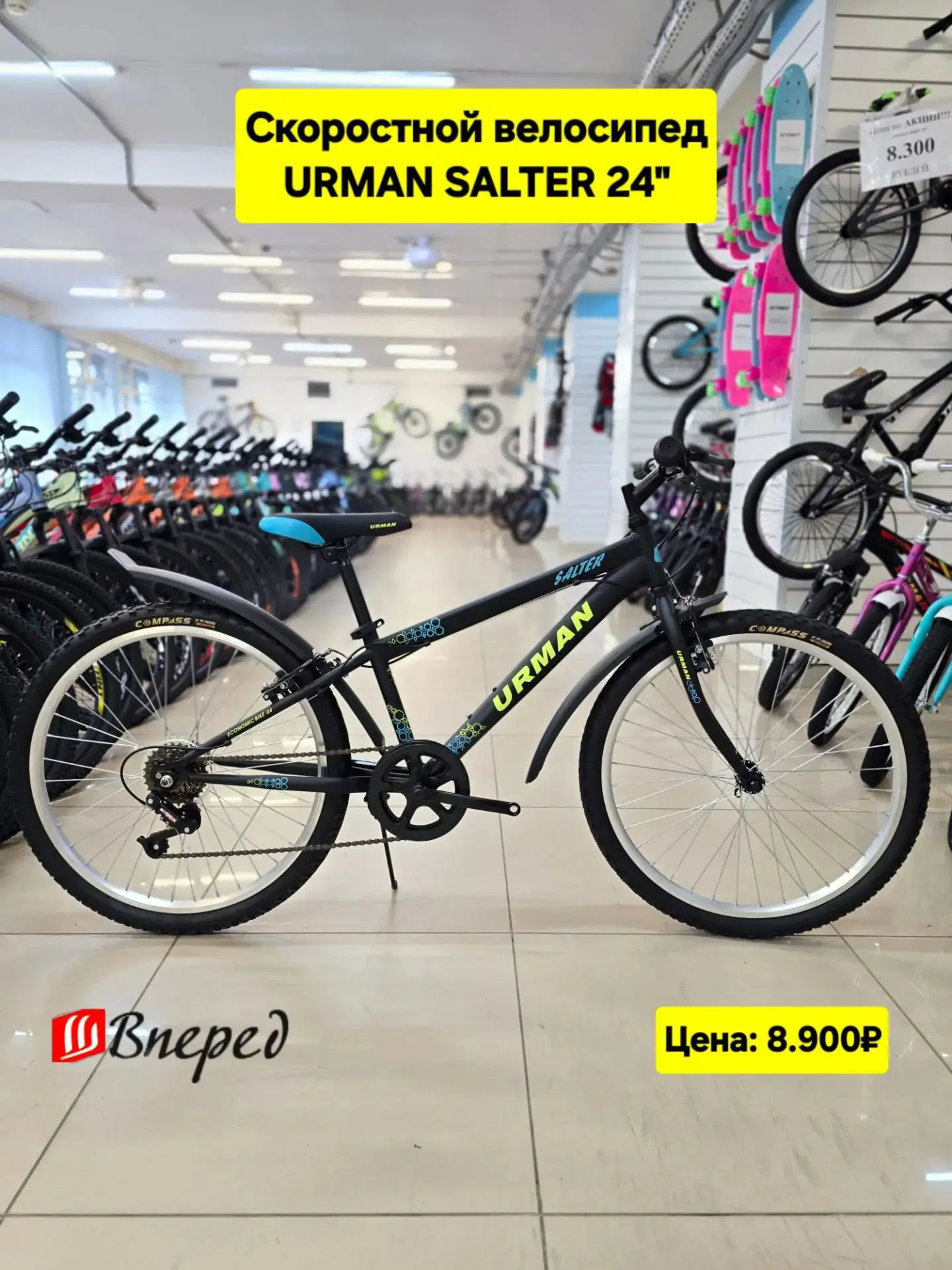 Диаметр колес    24"