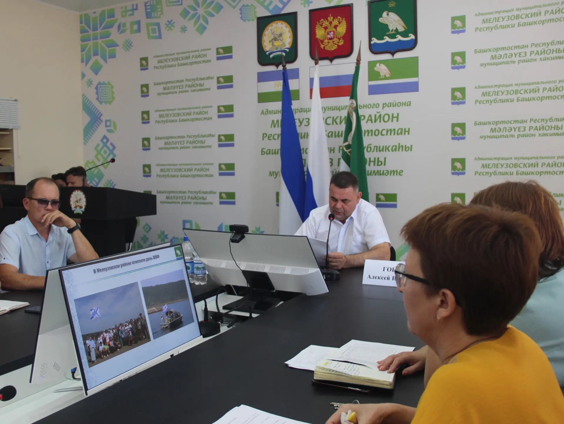 Традиционное начало недели - оперативное совещание.