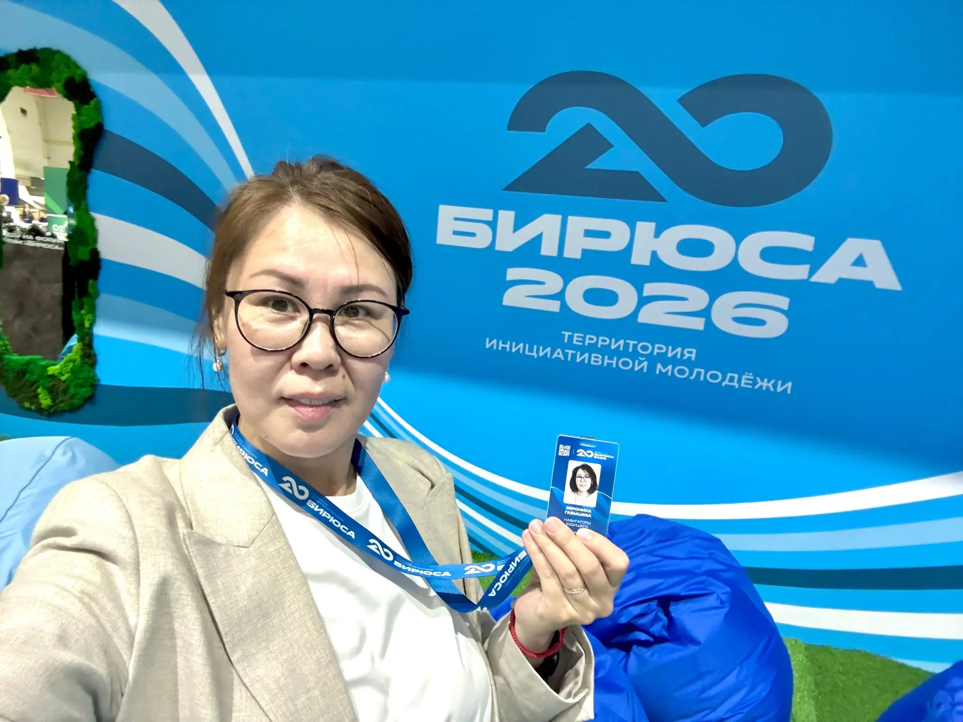 «Бирюса» зажгла: четыре дня профессионального роста и новых идей ✨