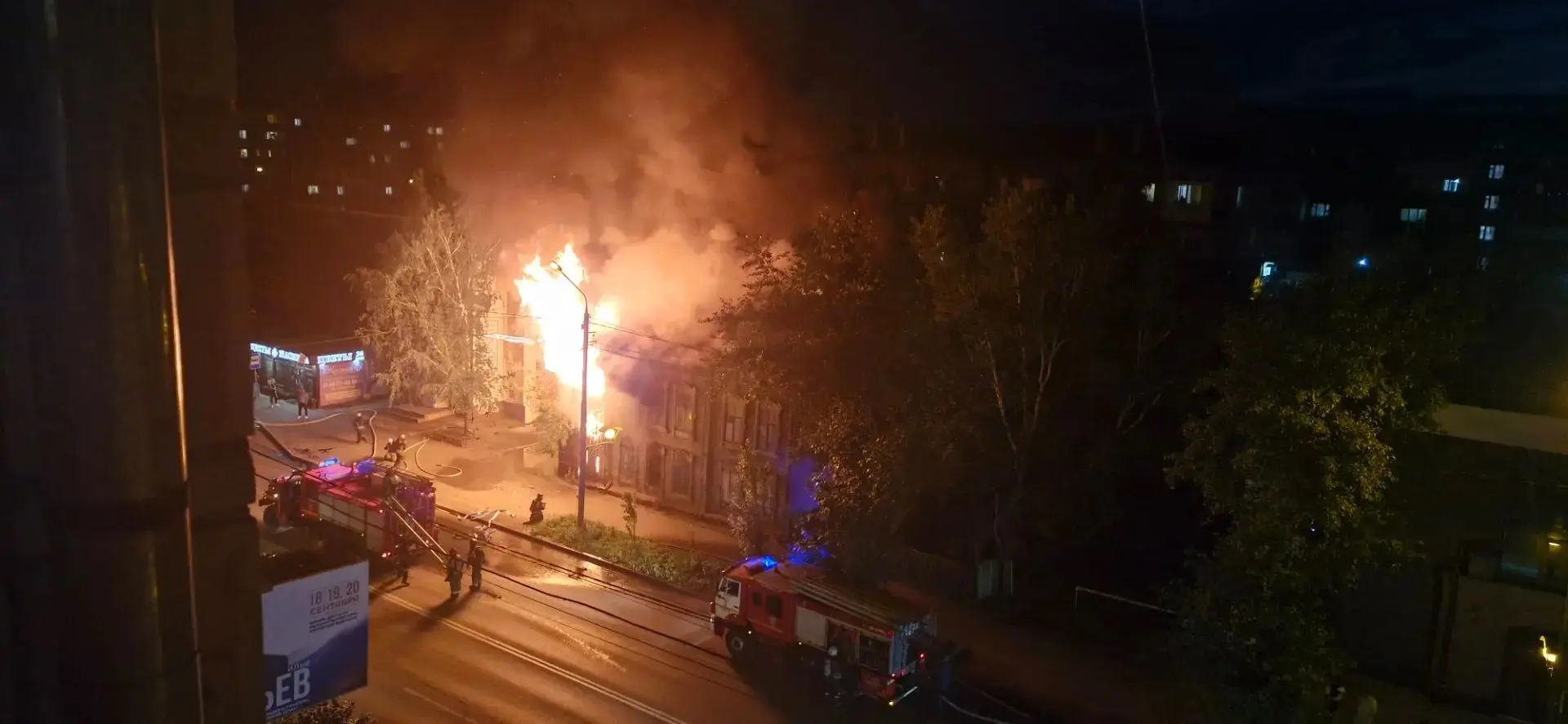 В Томске горит деревянный «дом за рубль» на Ленина, 138