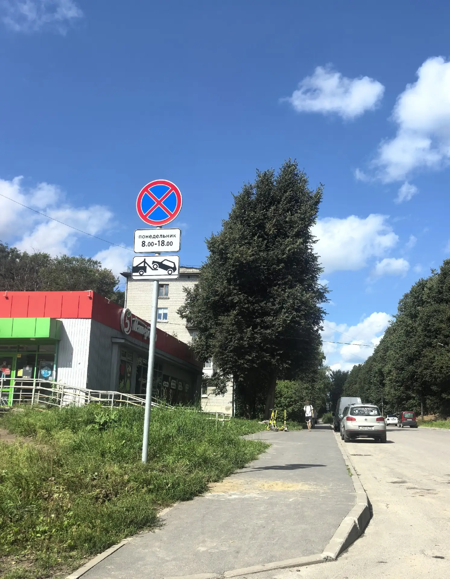 На Быкова ставят новые знаки