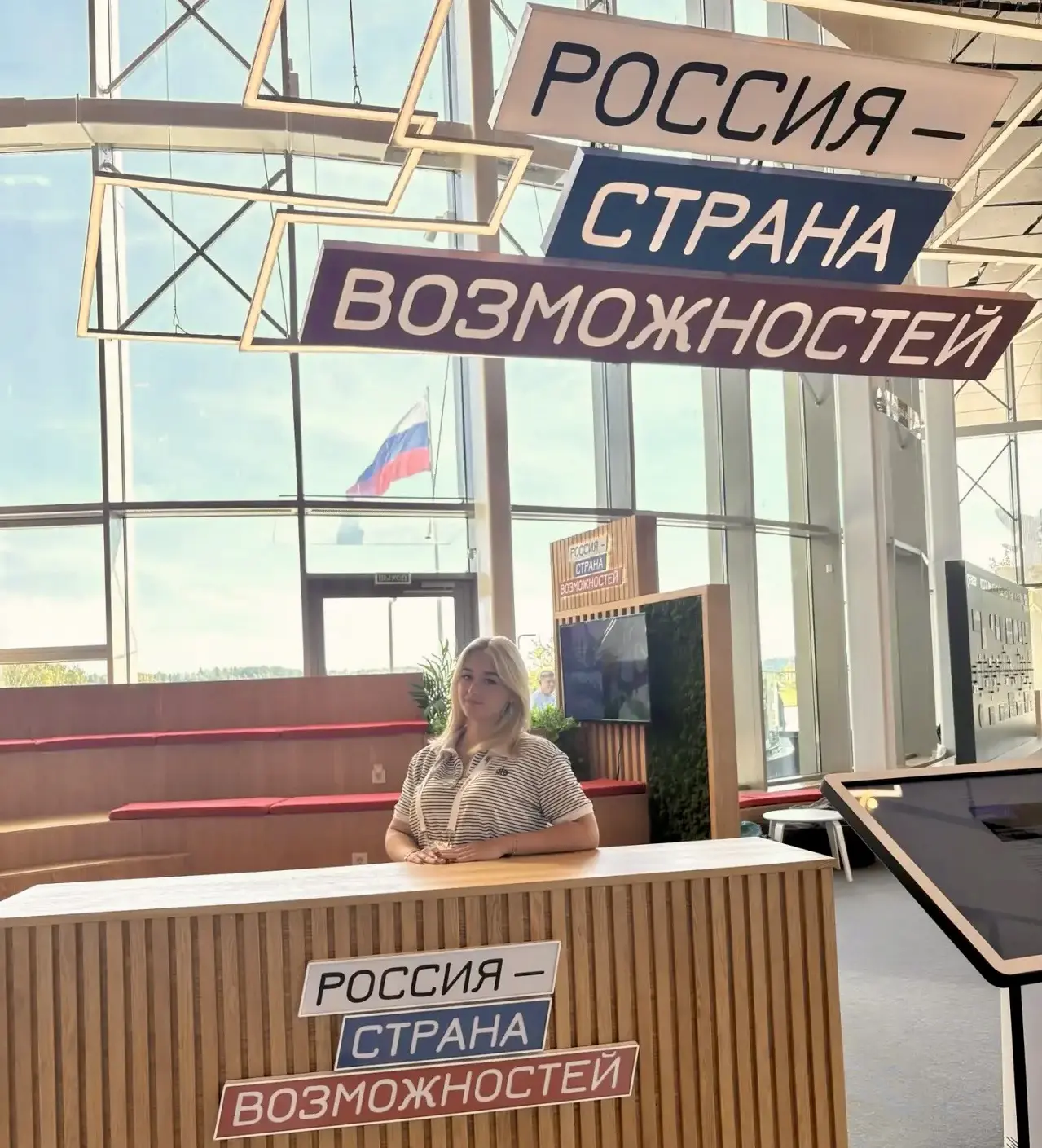 ✅Заместитель председателя Молодёжного парламента Липецкого округа Валерия Белокопытова ...