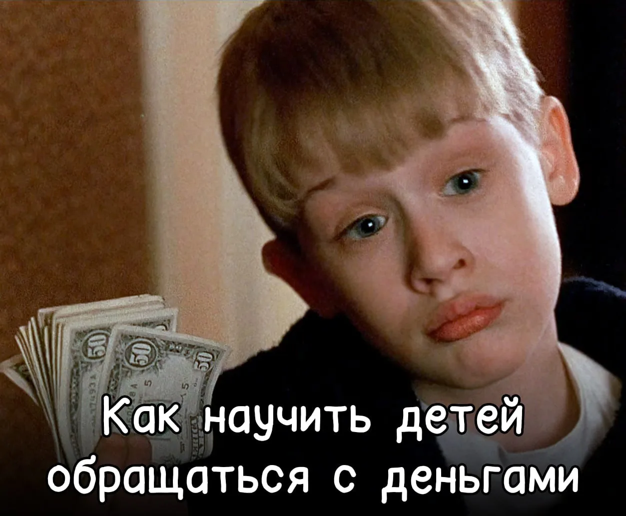 Как научить детей обращаться с деньгами?  Одна из моих дочерей всегда рыдала, когда покупала что-то 