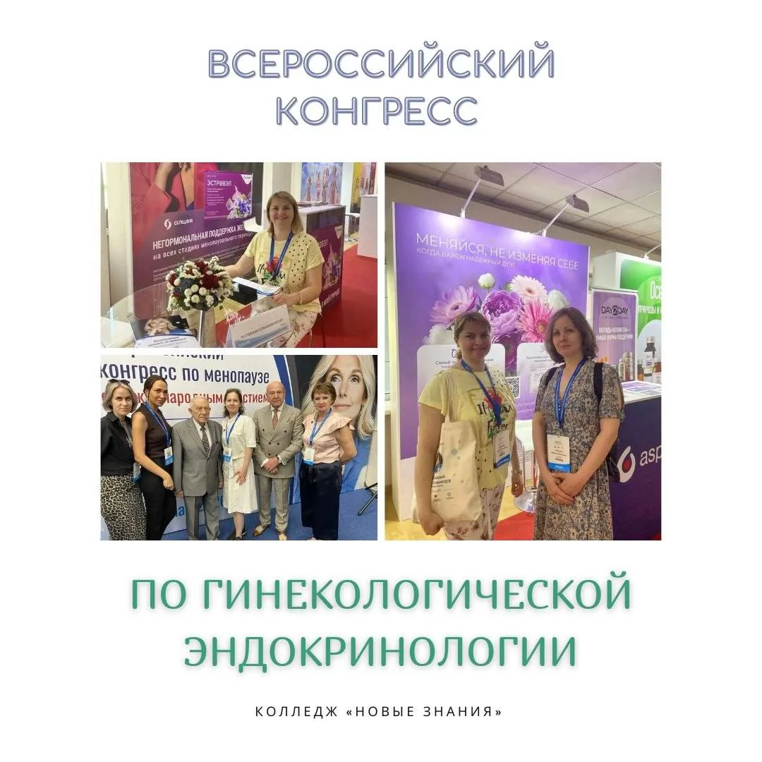 Что скрывает возраст? 🤔