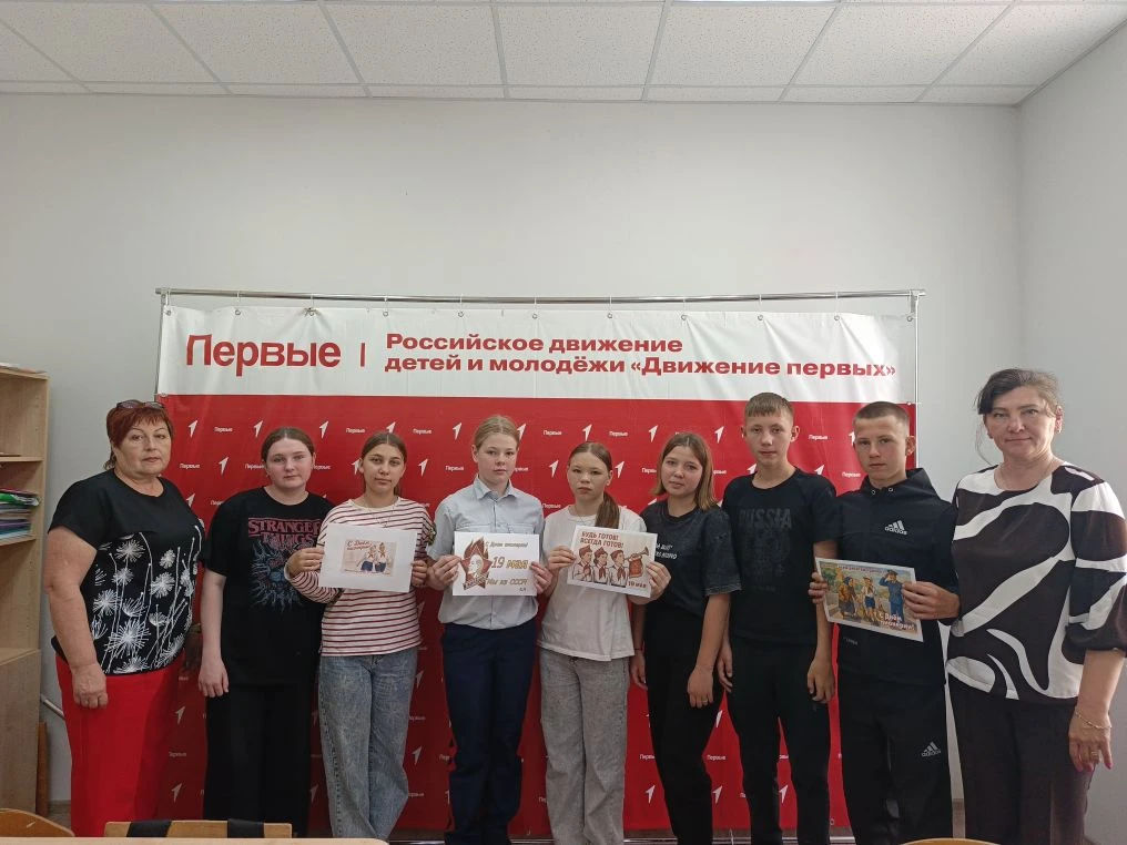 19 мая  День общественных  организаций  в России .
