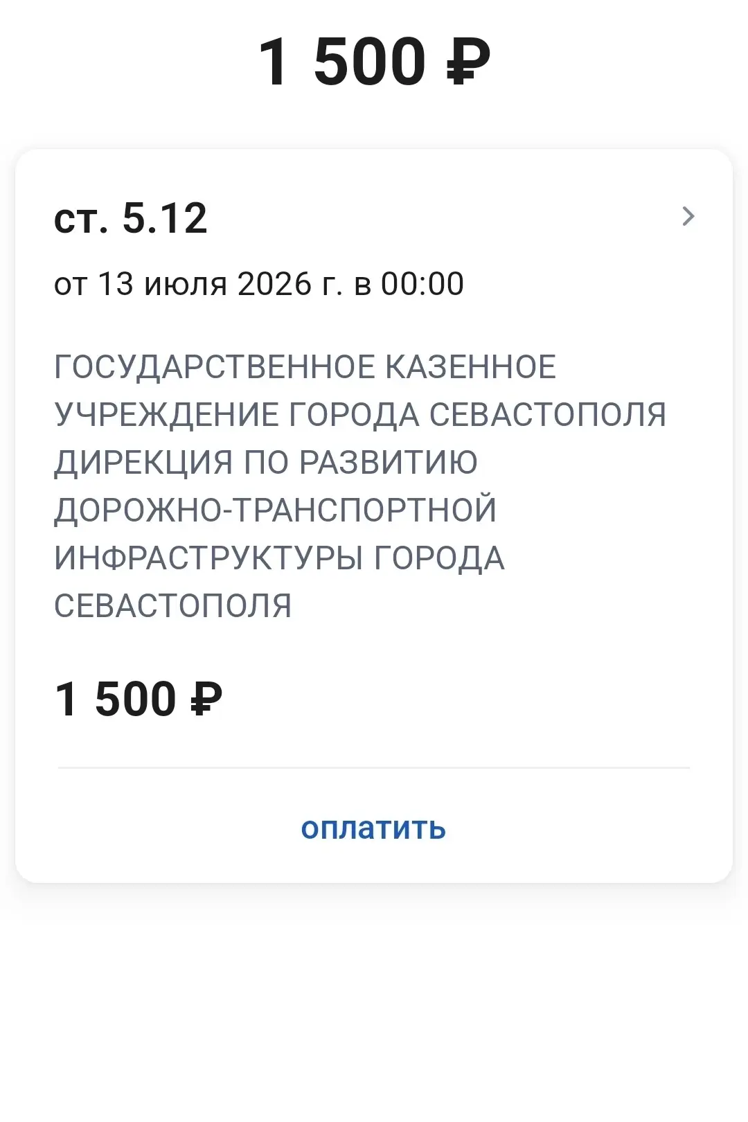 Всем полных баков! И по нормальной цене. 
У меня немного банальный и изъеженный вопрос по любимому с