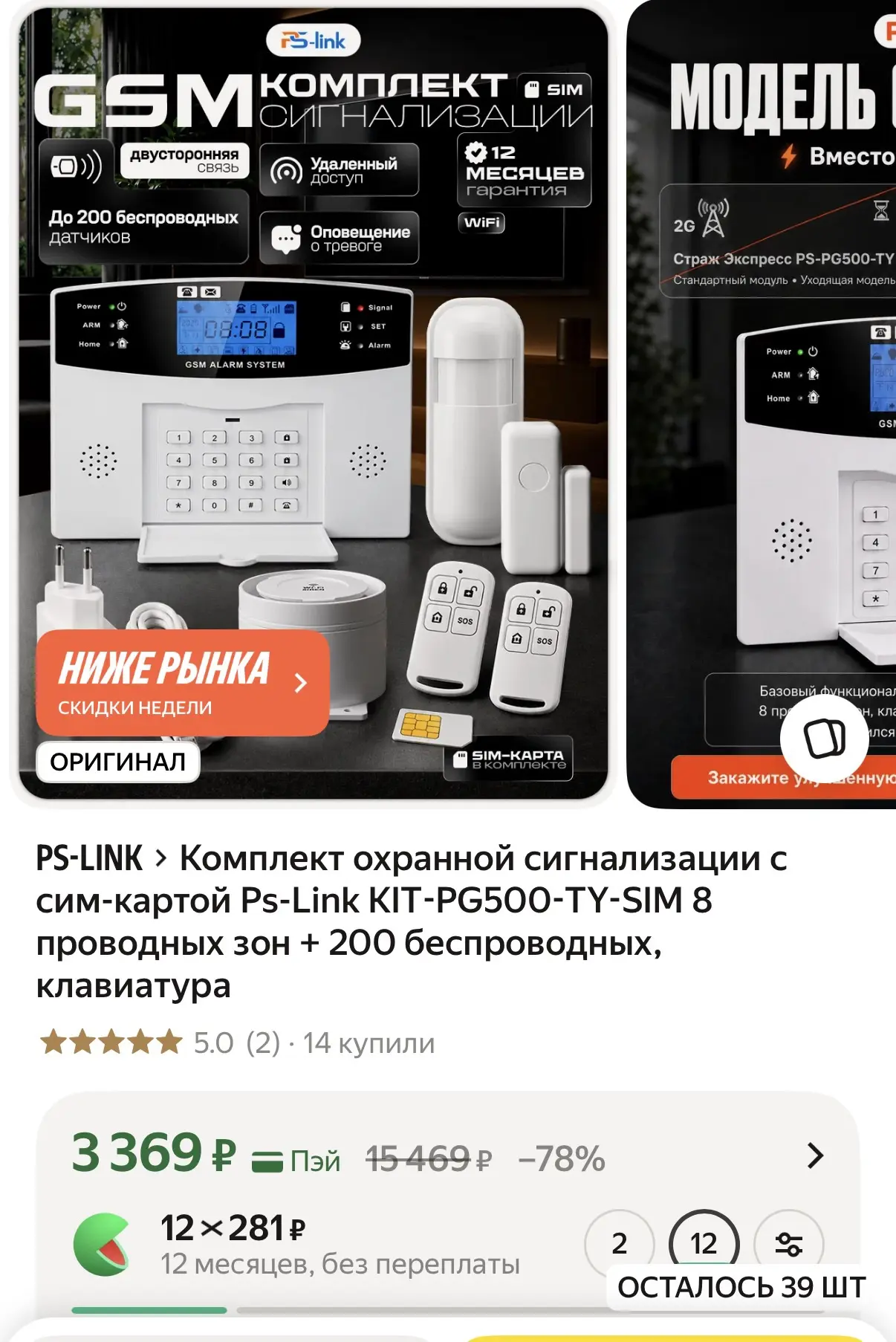 https://market.yandex.ru/cc/B2K3d9?erid=5jtCeReNx12oak2pVoV49op