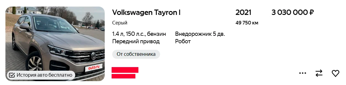 💸 ПОЧЕМУ ИМПОРТ ЛУЧШЕ ВТОРИЧКИ? 💸  Да потому что это реально выгодно! Давайте разберём на примере то