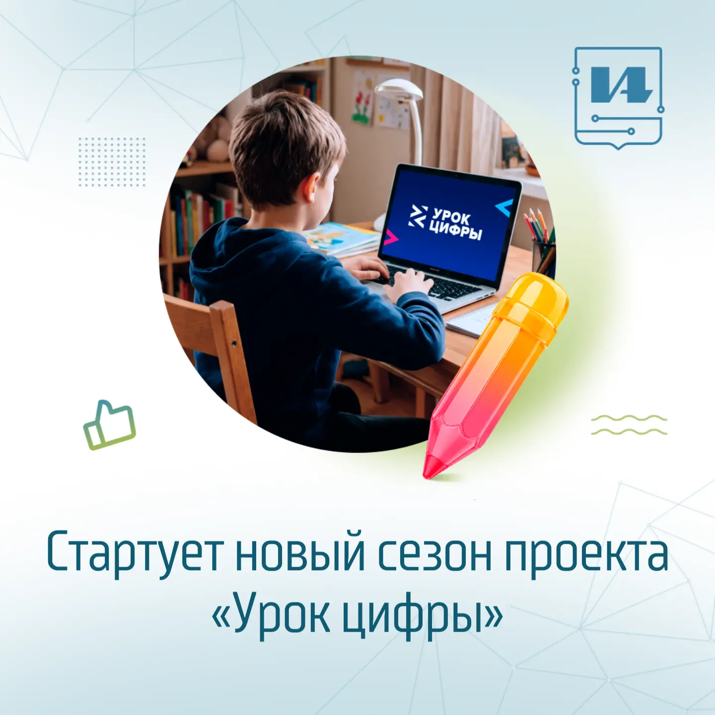 ✅ От идеи до 3D-объекта: искусственный интеллект в деле