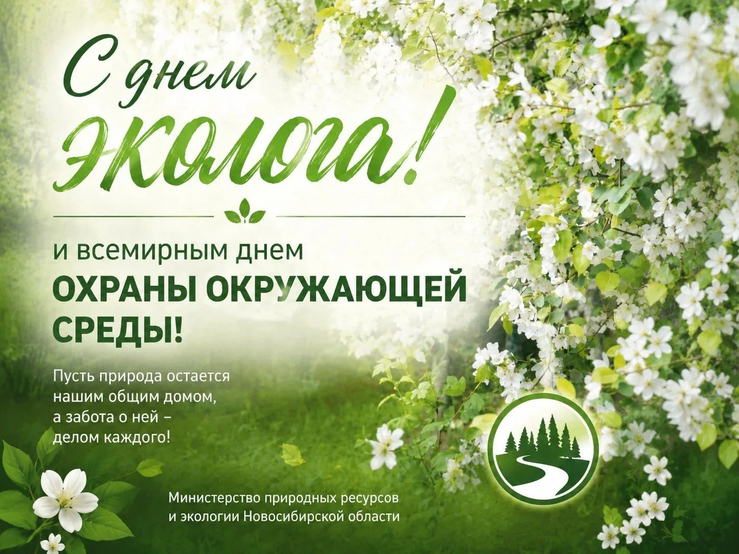 ФЕСТИВАЛЬ В ЗООПАРКЕ☘

06 июня состоится экологический фестиваль «Экомир»🌿

⭐В рамках фестиваля буд
