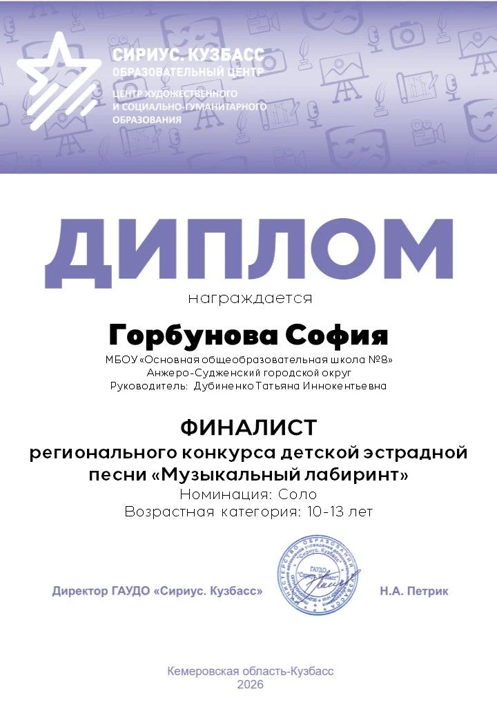 🎤🎼МУЗЫКАЛЬНЫЙ ЛАБИРИНТ                                                                              