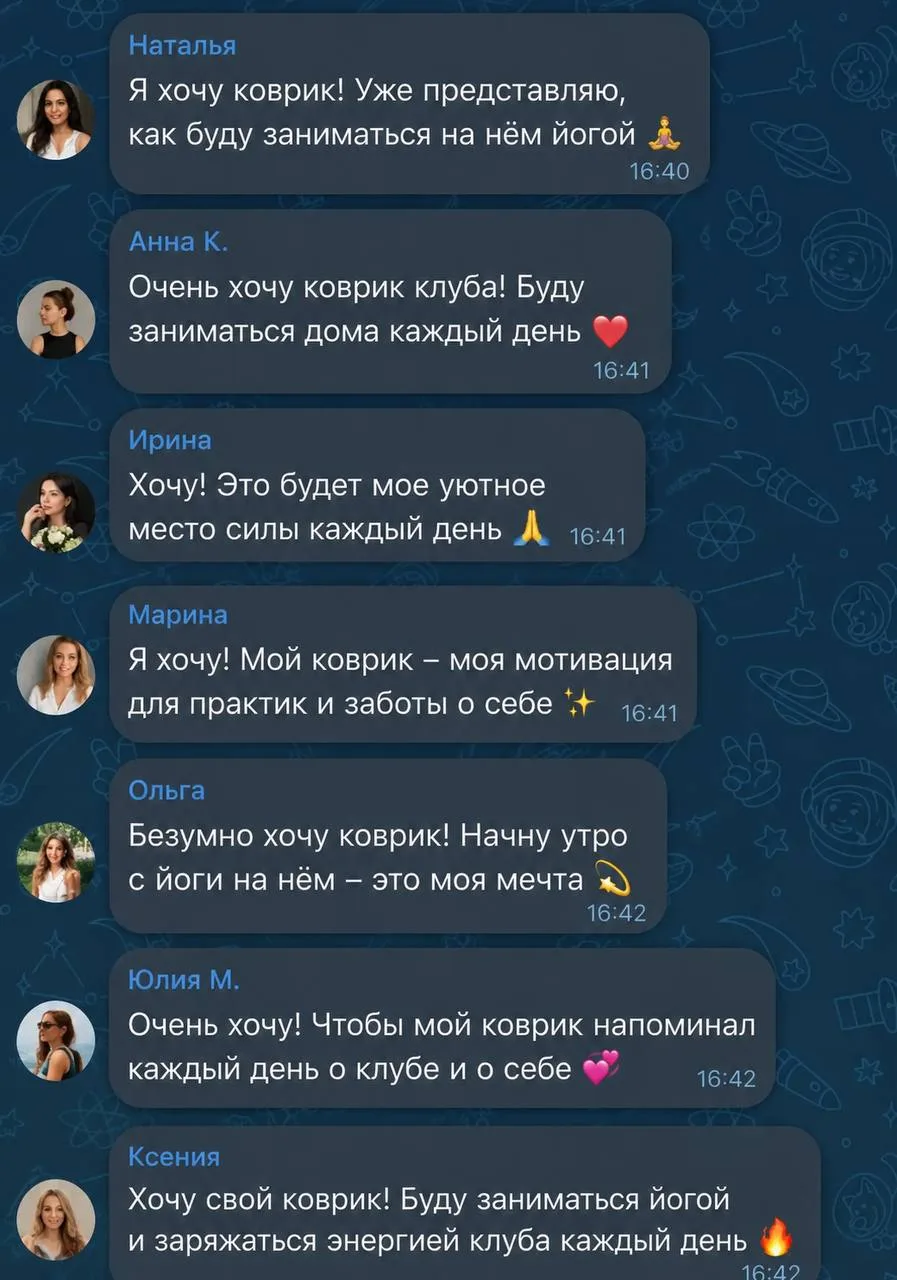 Ну что, девочки, вы нас дожали😁