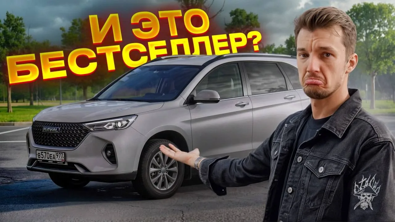 Новый обзор на основе!