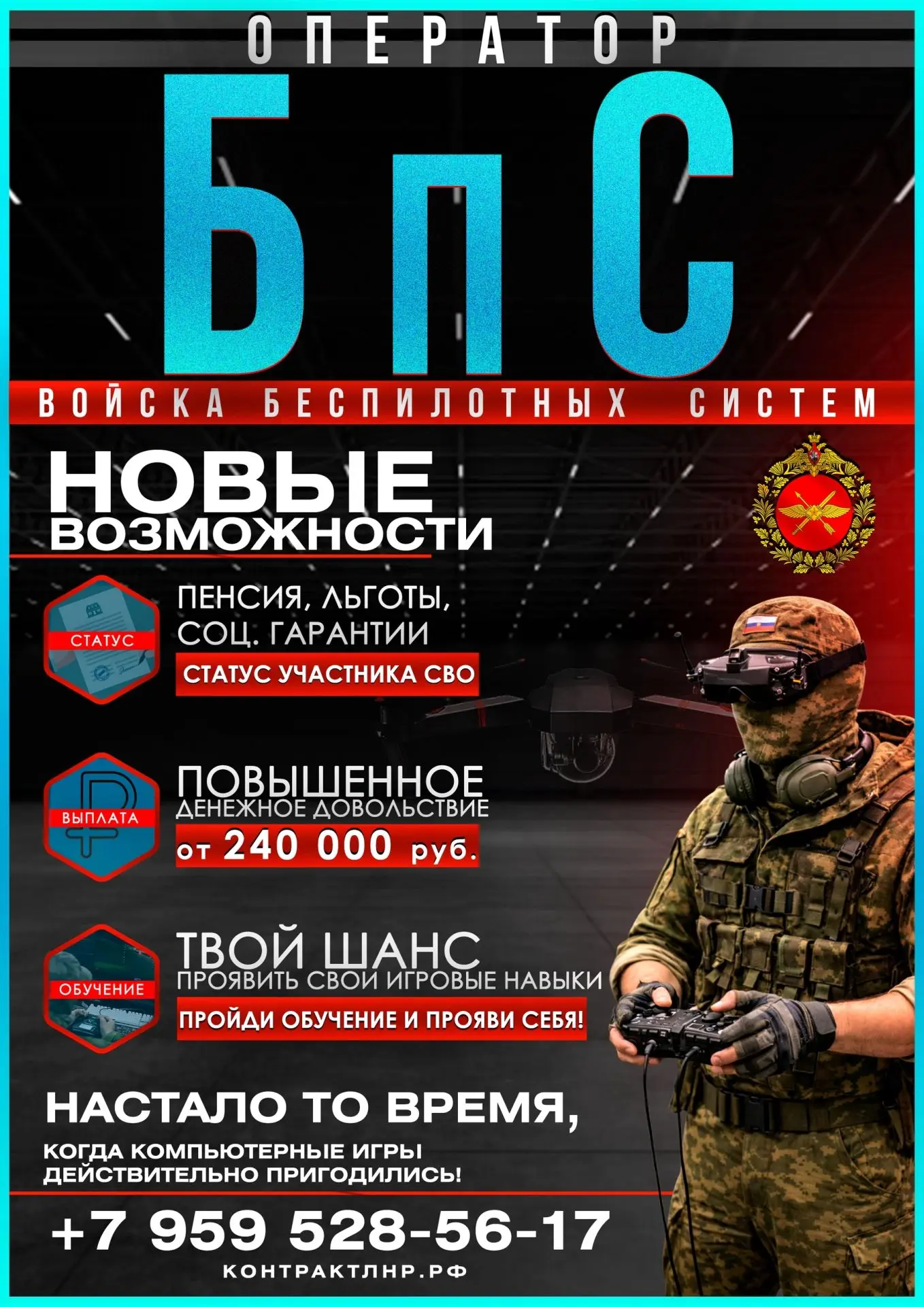 ❗Социальные льготы и гарантии для военнослужащих, проходящих службу по контракту: