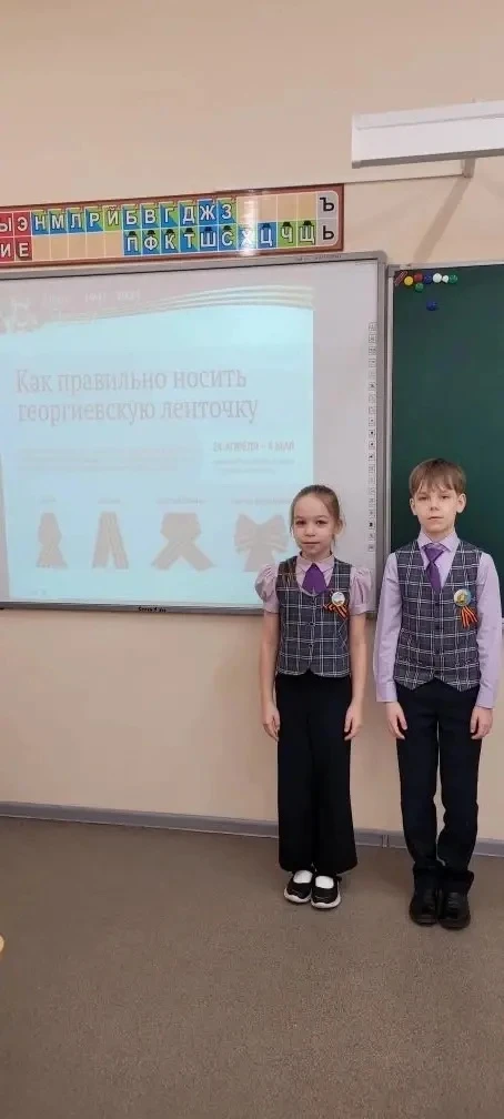 💬 «А у нас в семье прадедушка воевал!» — с гордостью поделилась Полина из 2 «Д».  🎖 Классный час во 