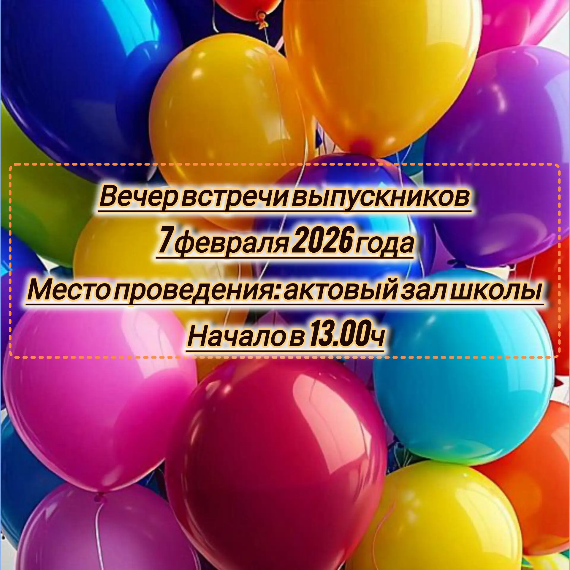 Подробнее по ссылке