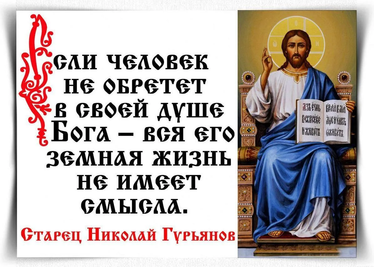 🍃🌸🌼🍃🌼🌸🍃🌸🌼🍃 

😇Православные Отцы нашего времени

🇷🇺 Мы в МАХ!