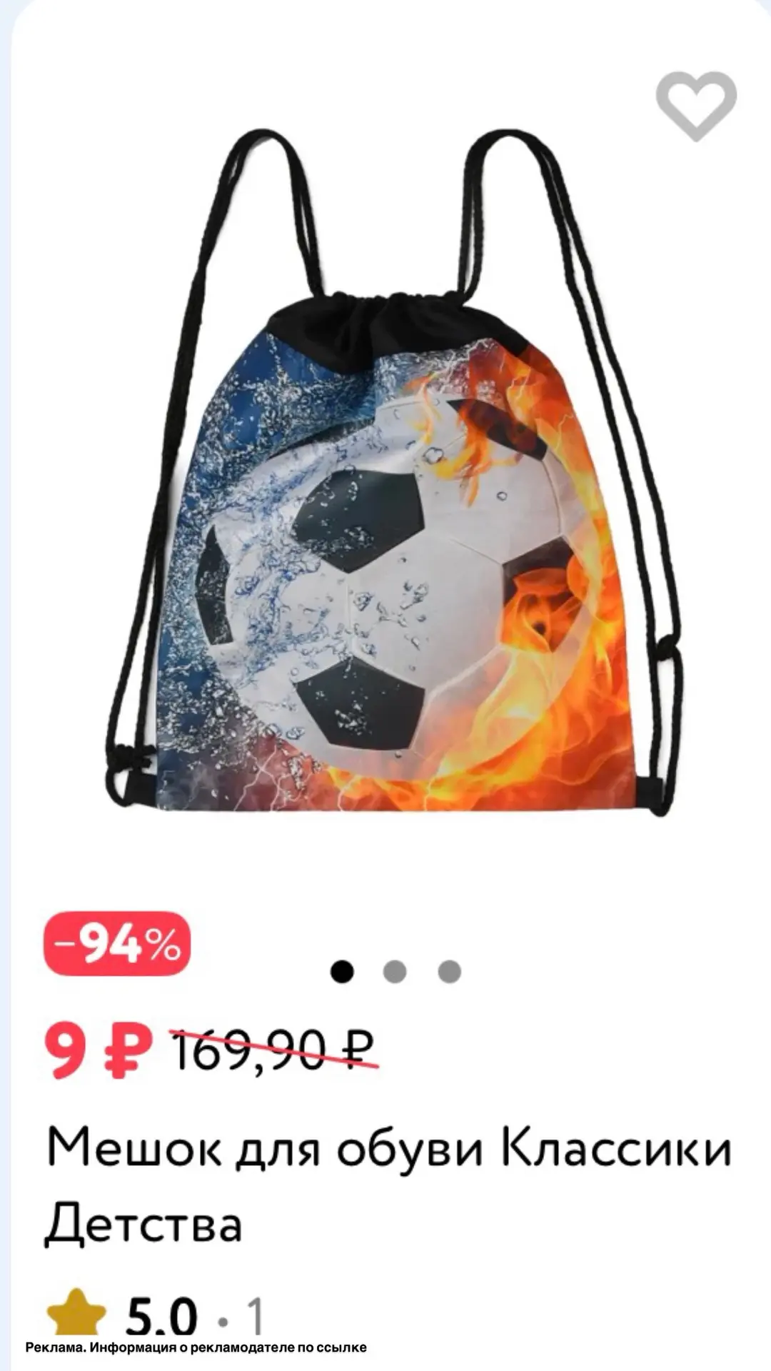 Бегом в ночь распродаж🔥🔥 https://ya.cc/Ay7HxN